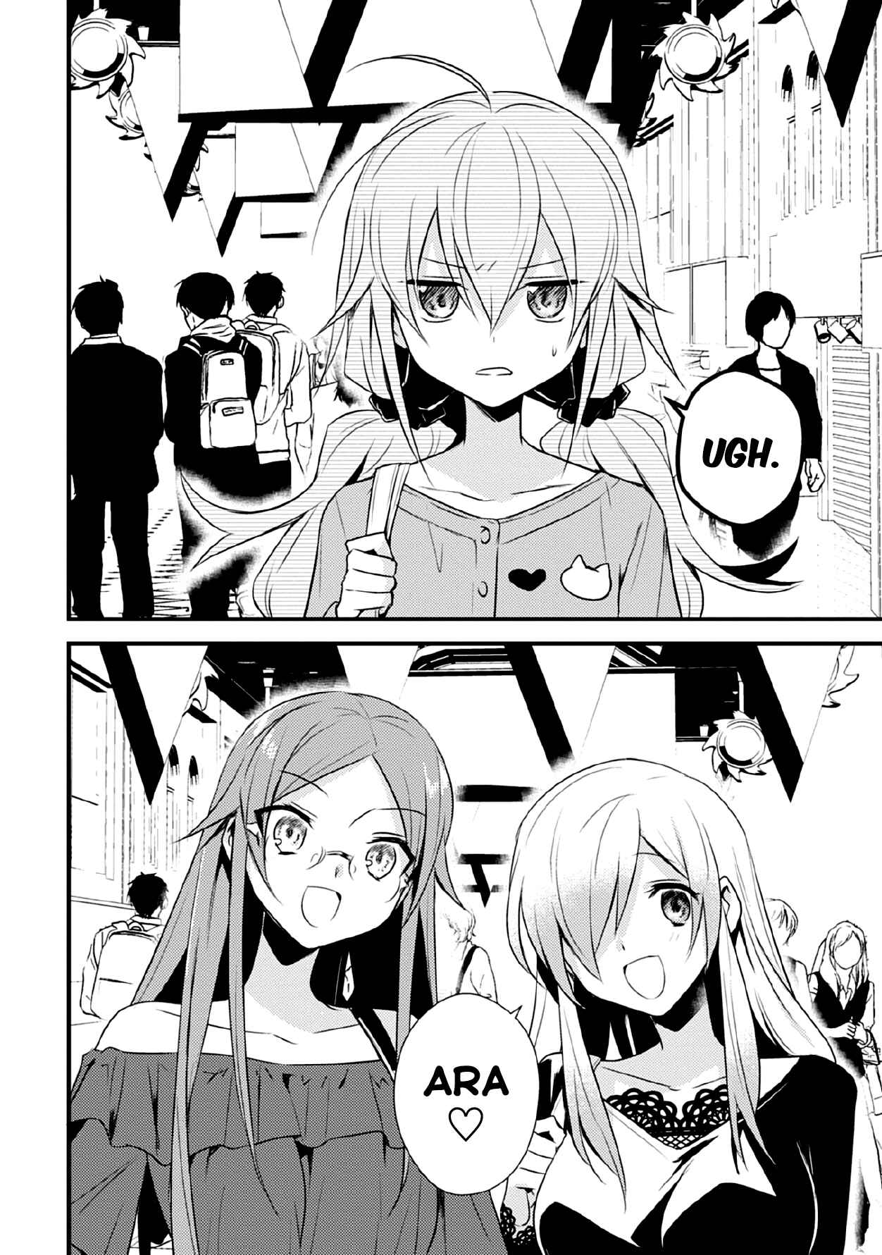 Page 2 Chapter 34 Megami-ryou no Ryoubo-kun