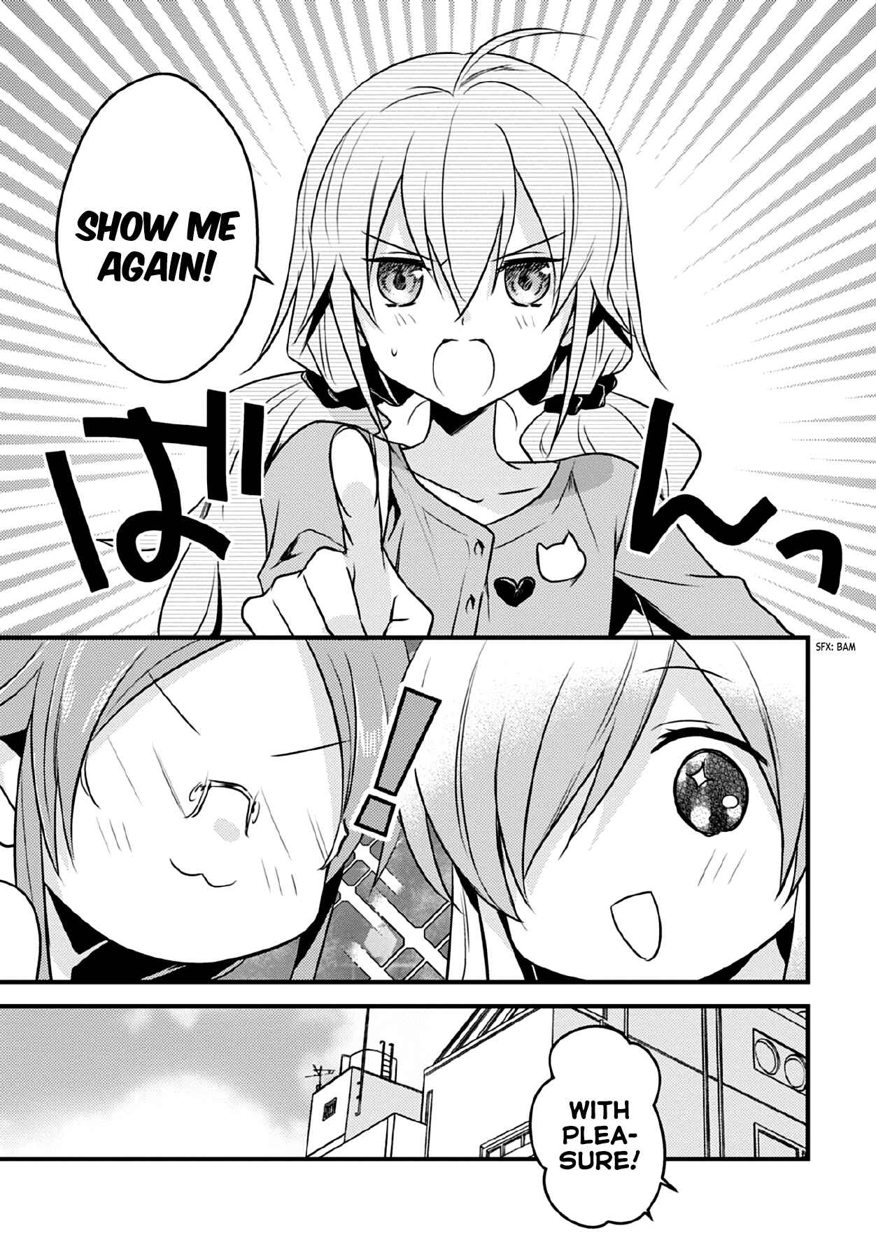Page 5 Chapter 34 Megami-ryou no Ryoubo-kun