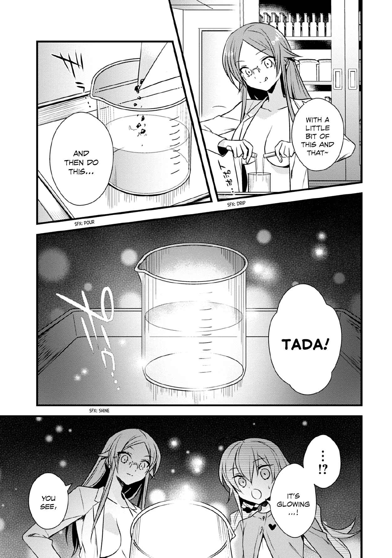 Page 7 Chapter 34 Megami-ryou no Ryoubo-kun
