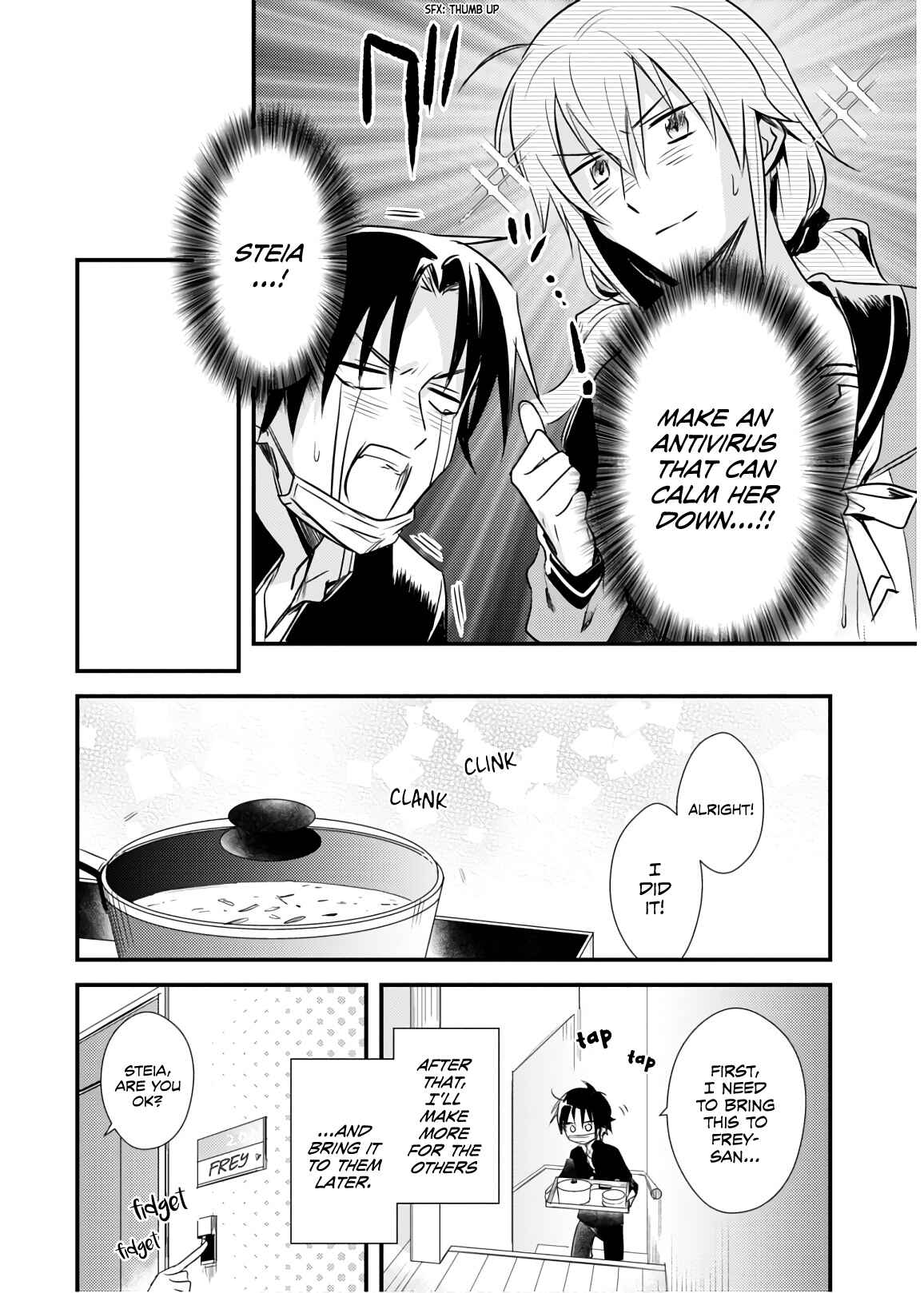Page 13 Chapter 22 Megami-ryou no Ryoubo-kun