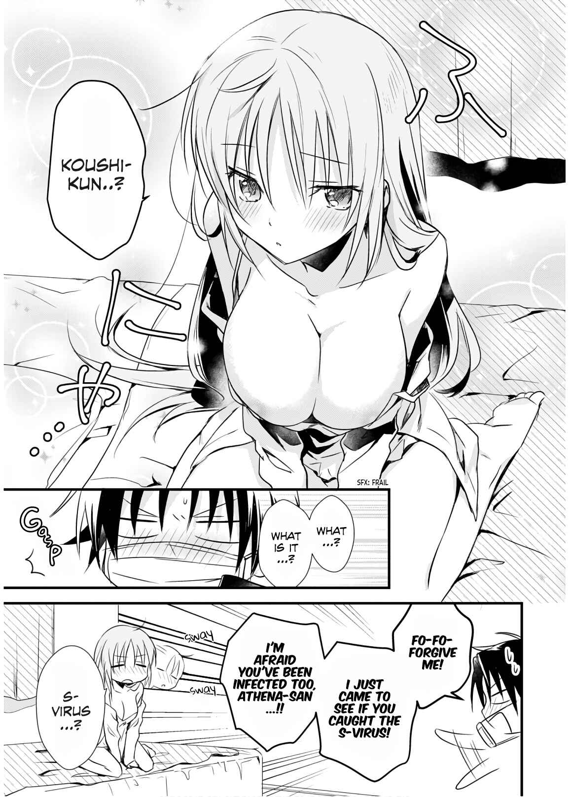 Page 16 Chapter 22 Megami-ryou no Ryoubo-kun