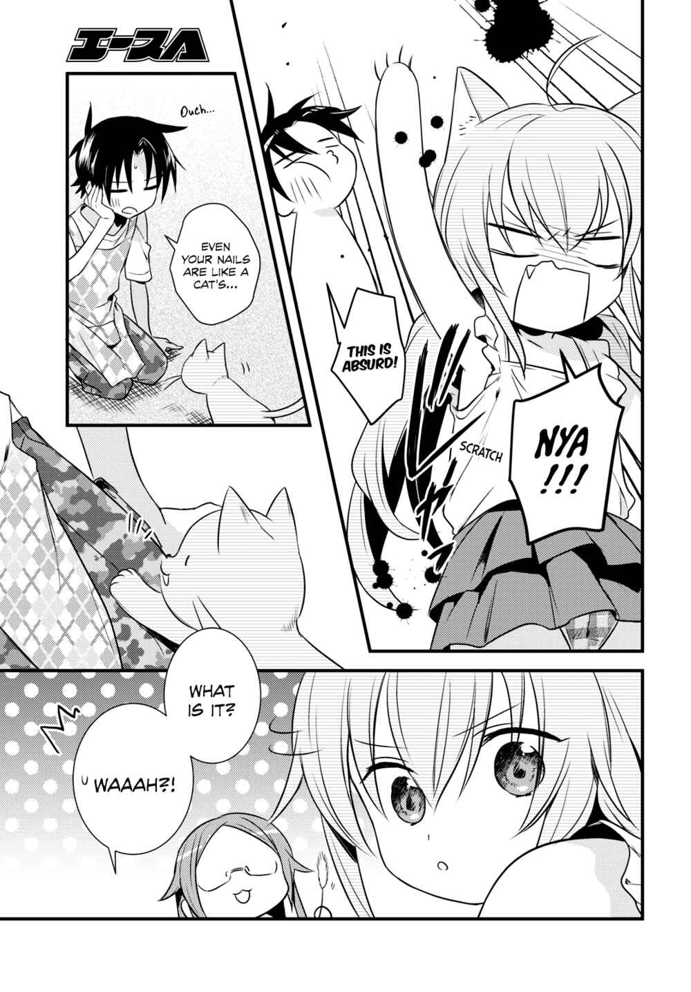 Page 15 Chapter 44 Megami-ryou no Ryoubo-kun