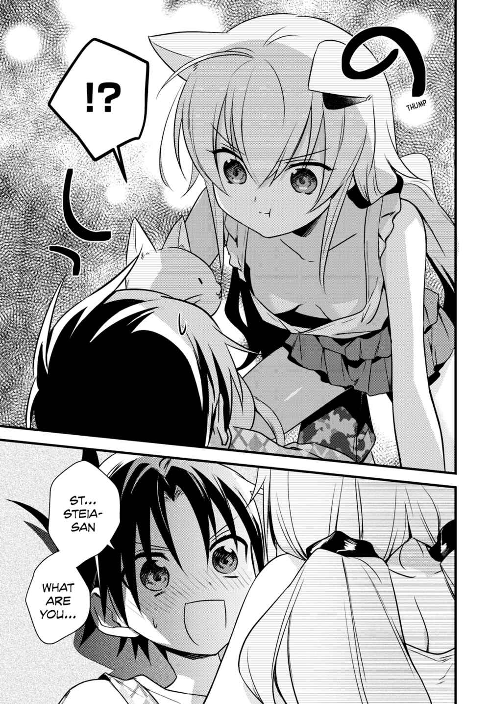 Page 17 Chapter 44 Megami-ryou no Ryoubo-kun