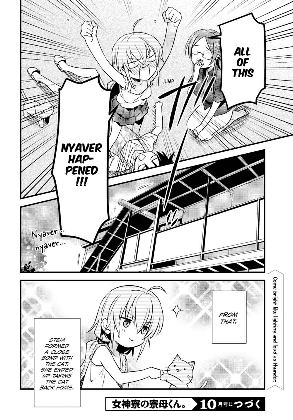 Page 20 Chapter 44 Megami-ryou no Ryoubo-kun