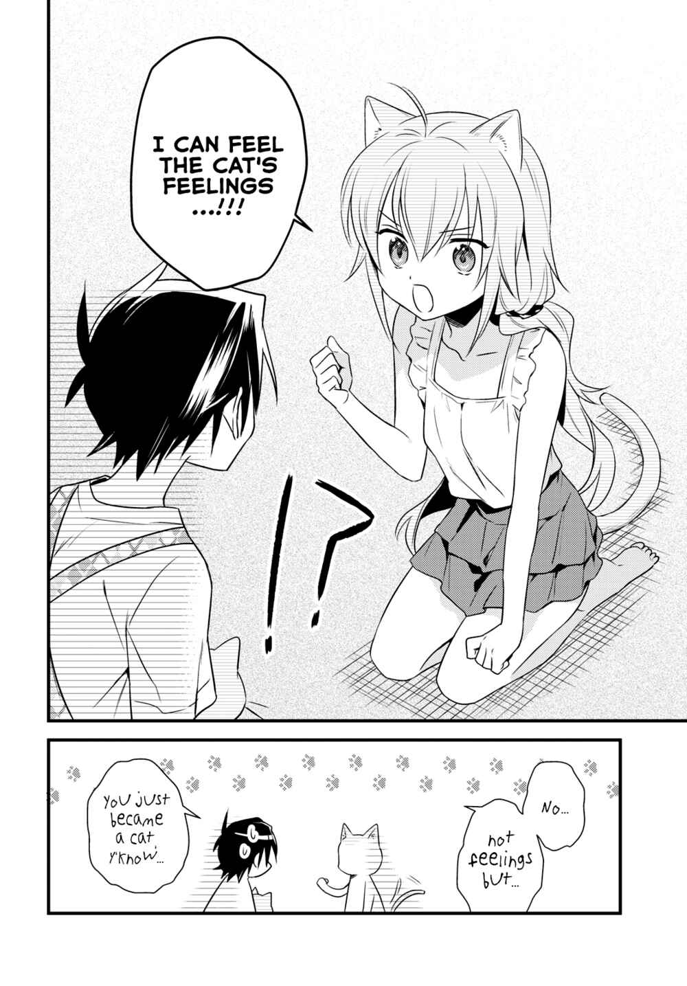 Page 8 Chapter 44 Megami-ryou no Ryoubo-kun