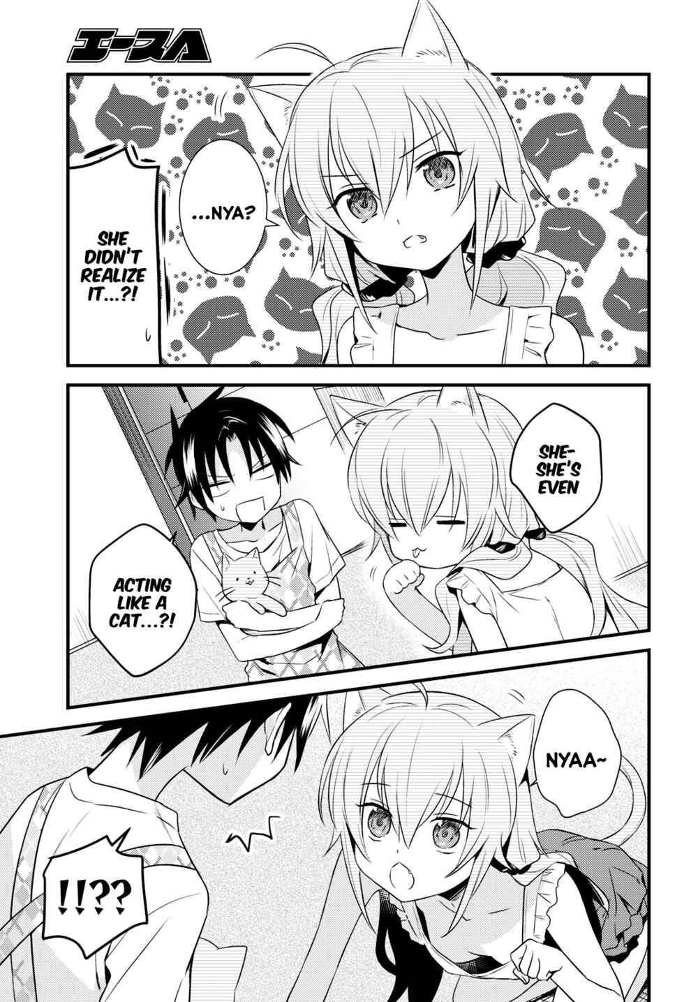 Page 9 Chapter 44 Megami-ryou no Ryoubo-kun
