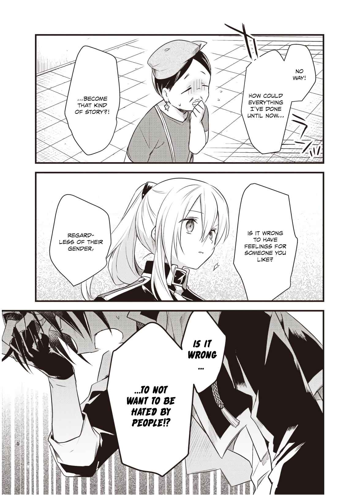 Page 25 Chapter 12 Megami-ryou no Ryoubo-kun