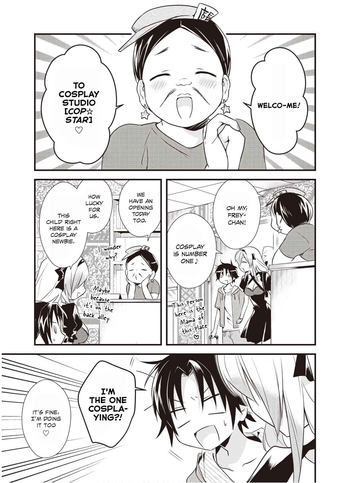 Page 7 Chapter 12 Megami-ryou no Ryoubo-kun