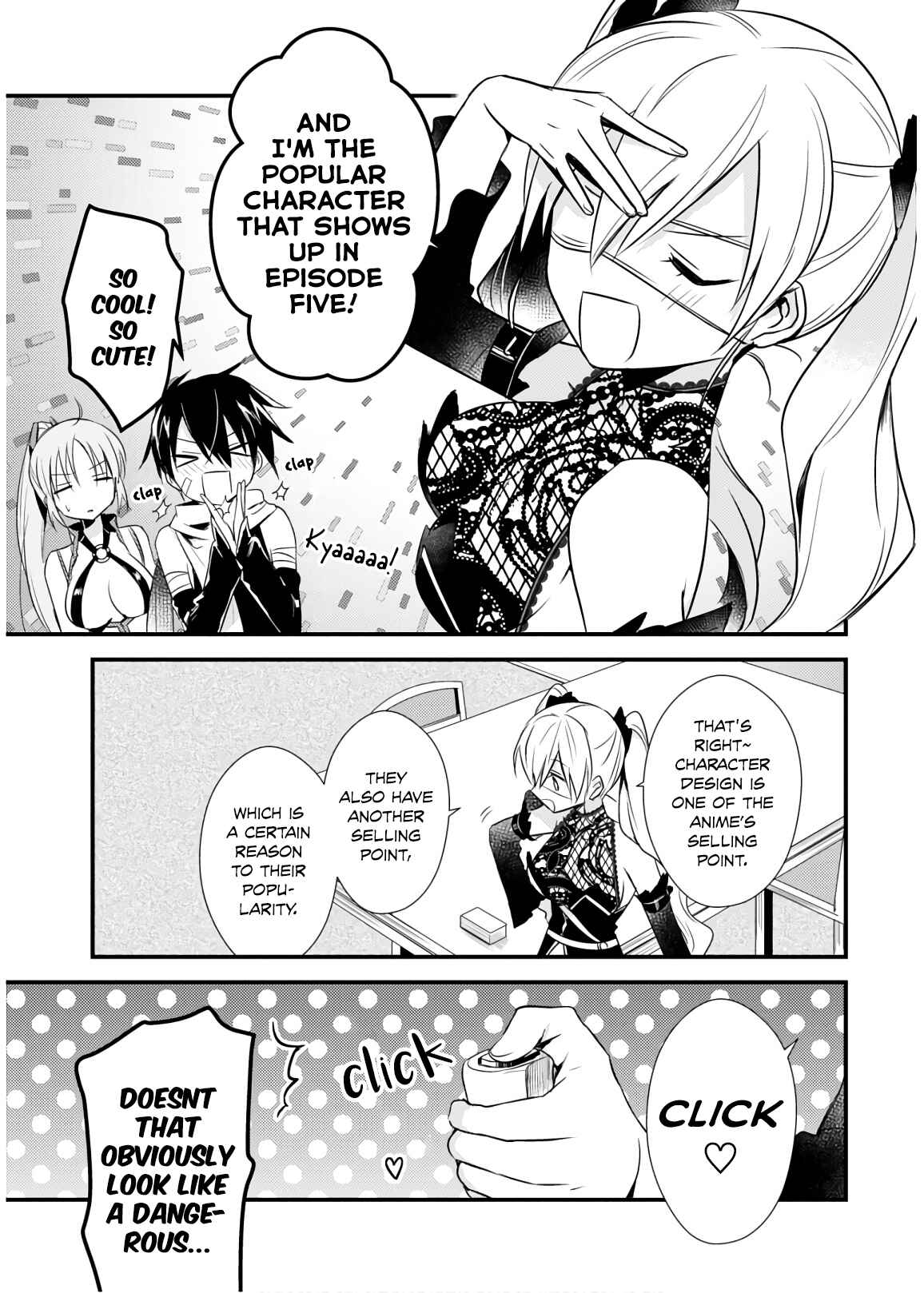 Page 21 Chapter 26 Megami-ryou no Ryoubo-kun