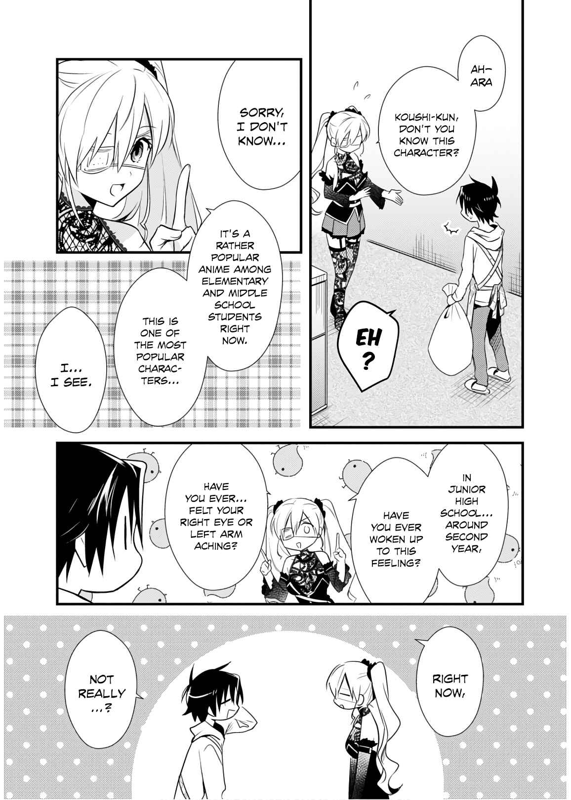 Page 3 Chapter 26 Megami-ryou no Ryoubo-kun