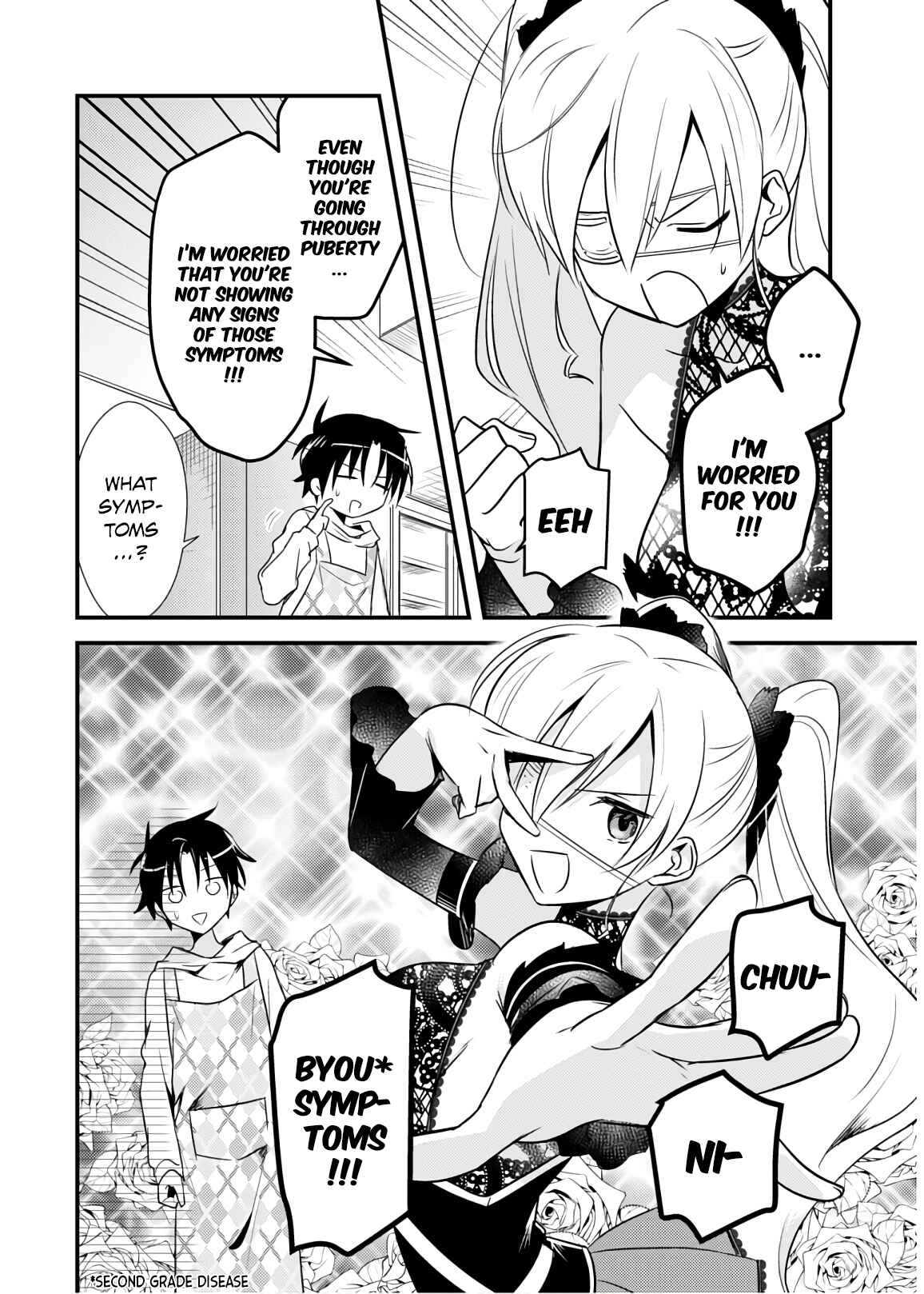 Page 4 Chapter 26 Megami-ryou no Ryoubo-kun