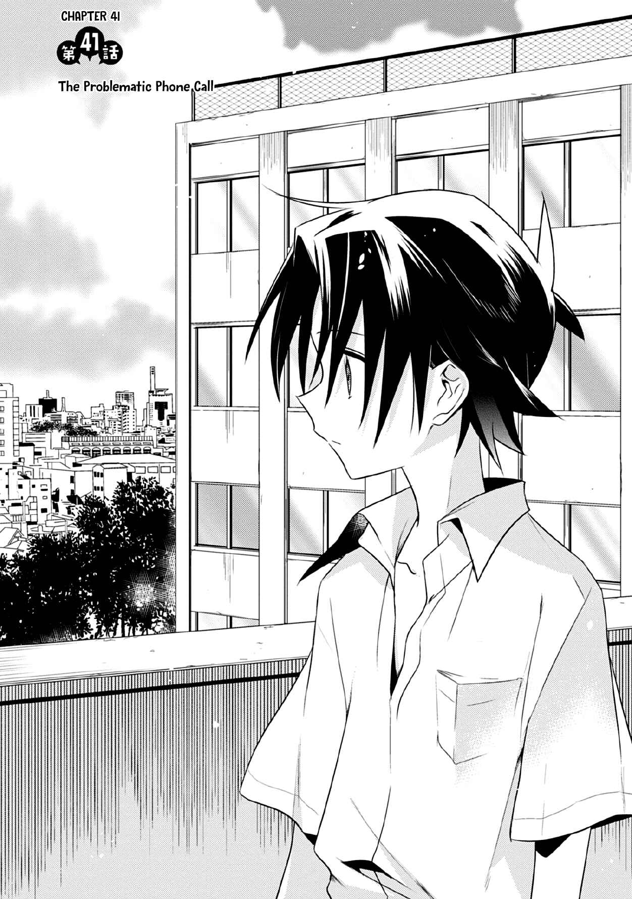 Page 2 Chapter 41 Megami-ryou no Ryoubo-kun