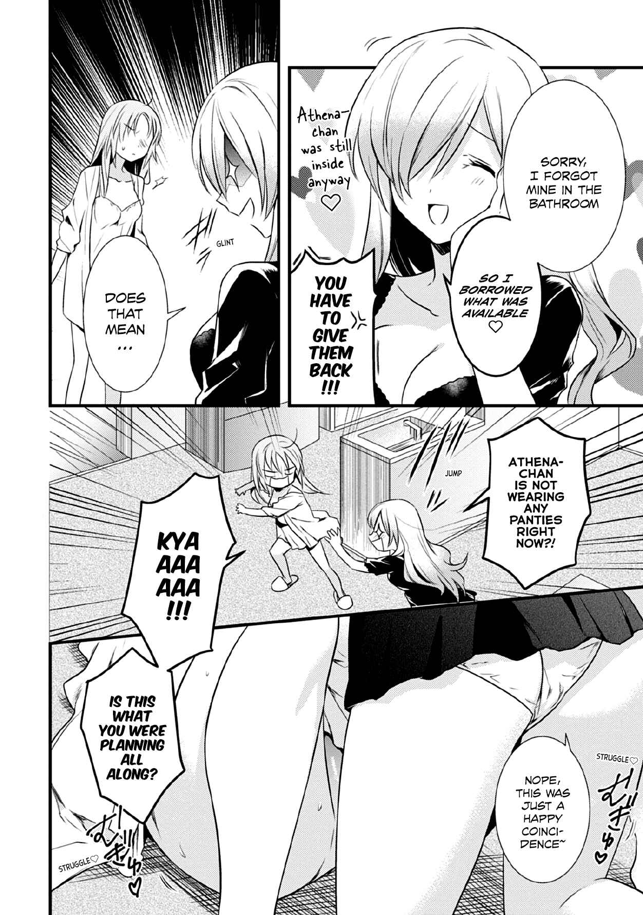 Page 4 Chapter 41 Megami-ryou no Ryoubo-kun