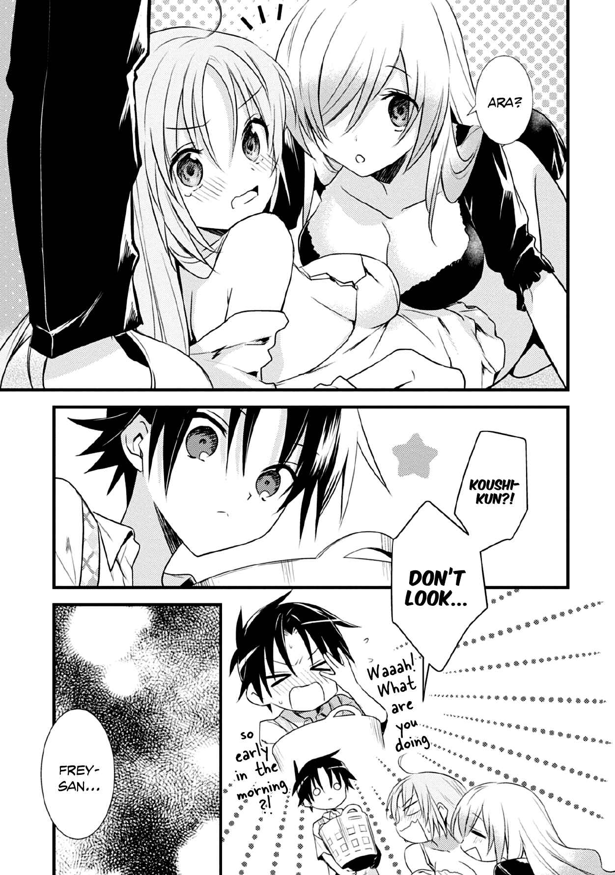 Page 5 Chapter 41 Megami-ryou no Ryoubo-kun