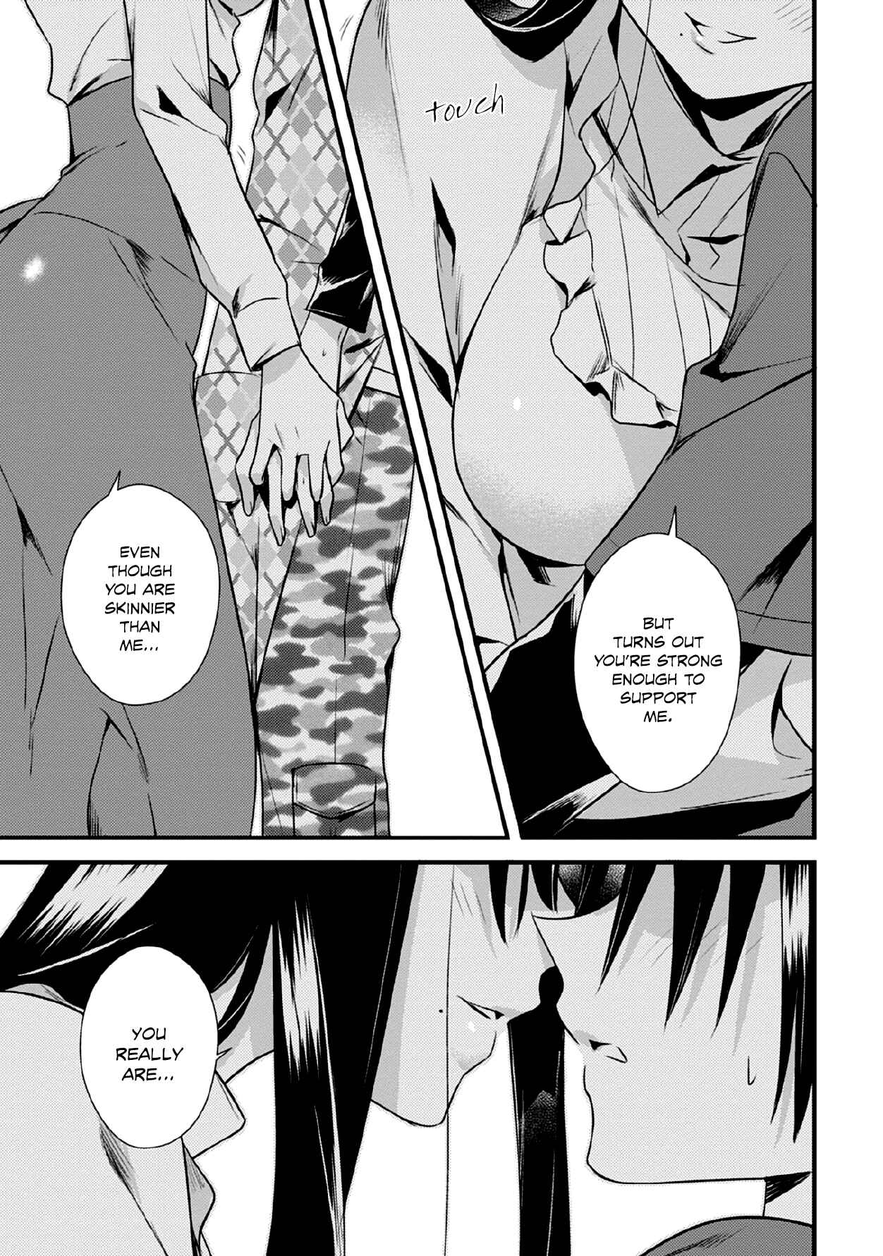 Page 15 Chapter 32 Megami-ryou no Ryoubo-kun