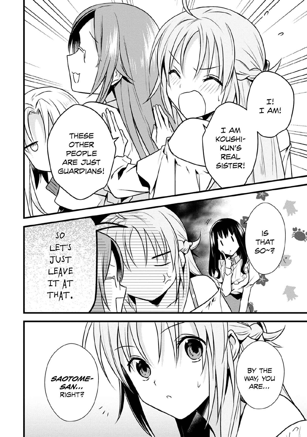 Page 2 Chapter 32 Megami-ryou no Ryoubo-kun