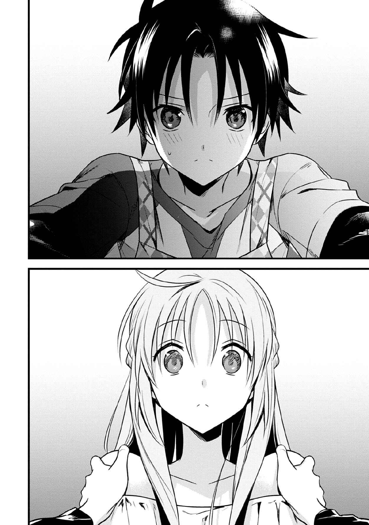 Page 20 Chapter 32 Megami-ryou no Ryoubo-kun