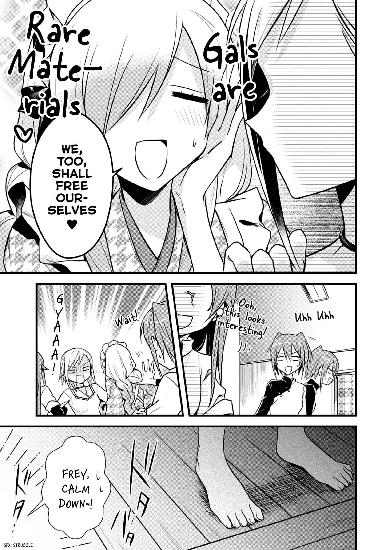 Page 5 Chapter 32 Megami-ryou no Ryoubo-kun