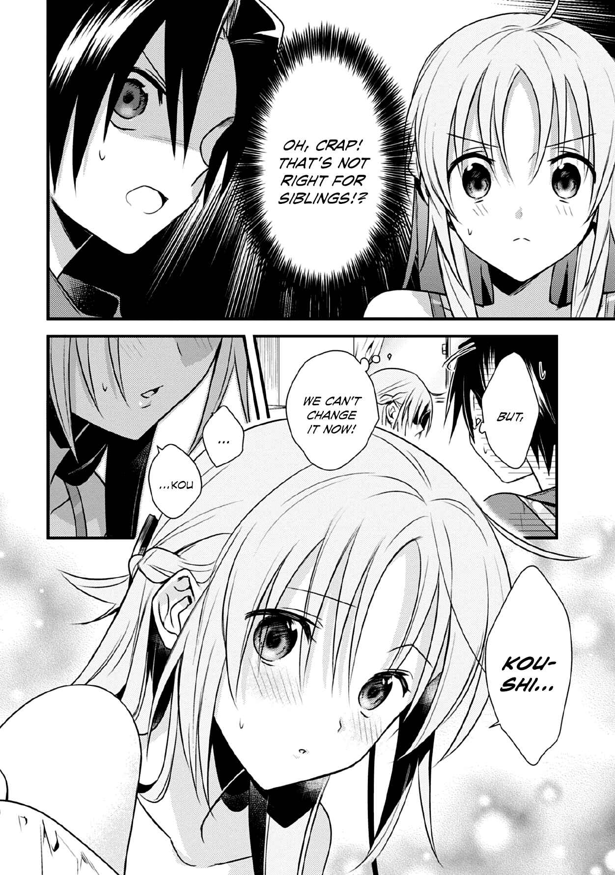 Page 8 Chapter 32 Megami-ryou no Ryoubo-kun