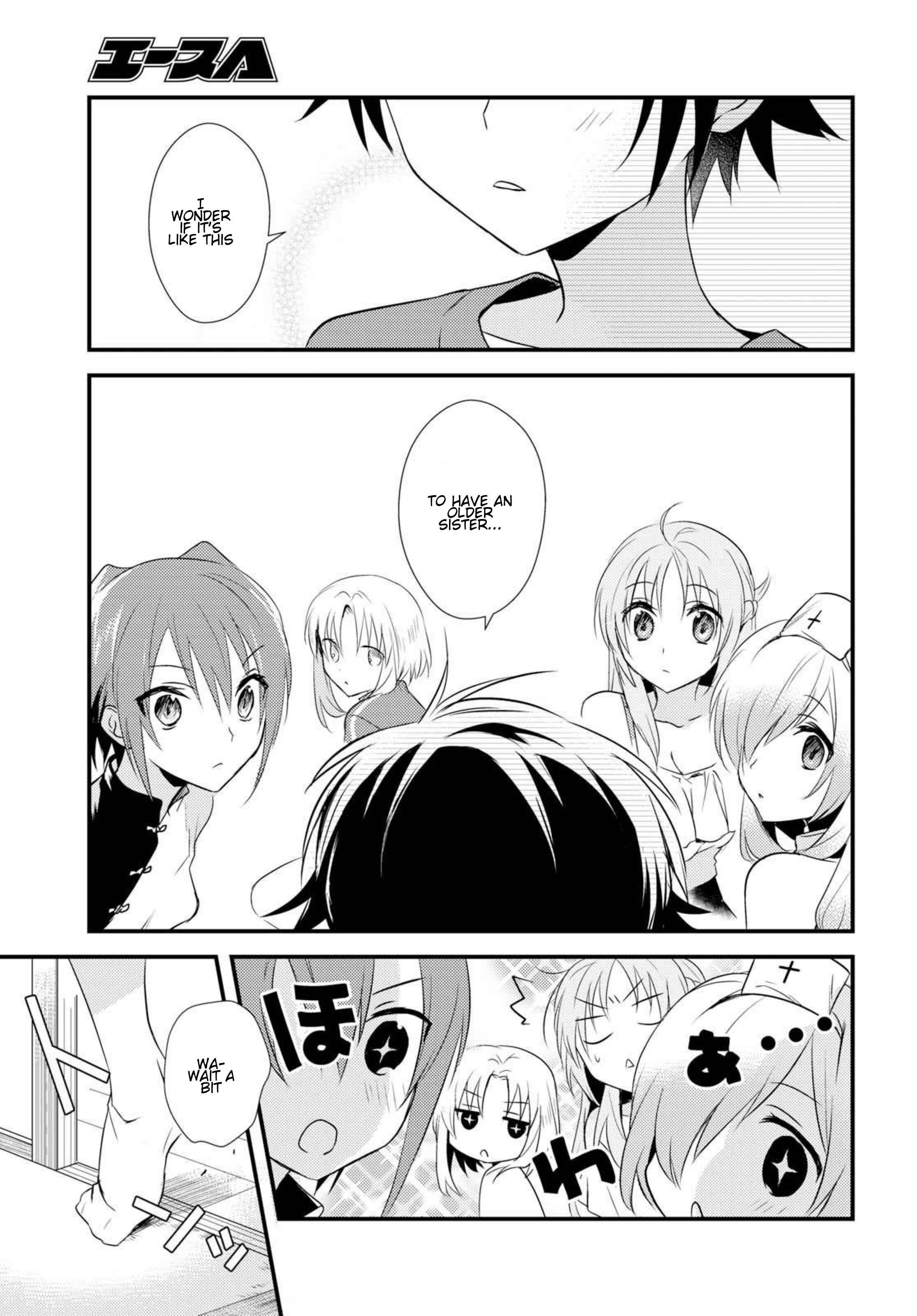 Page 11 Chapter 5.5 Megami-ryou no Ryoubo-kun