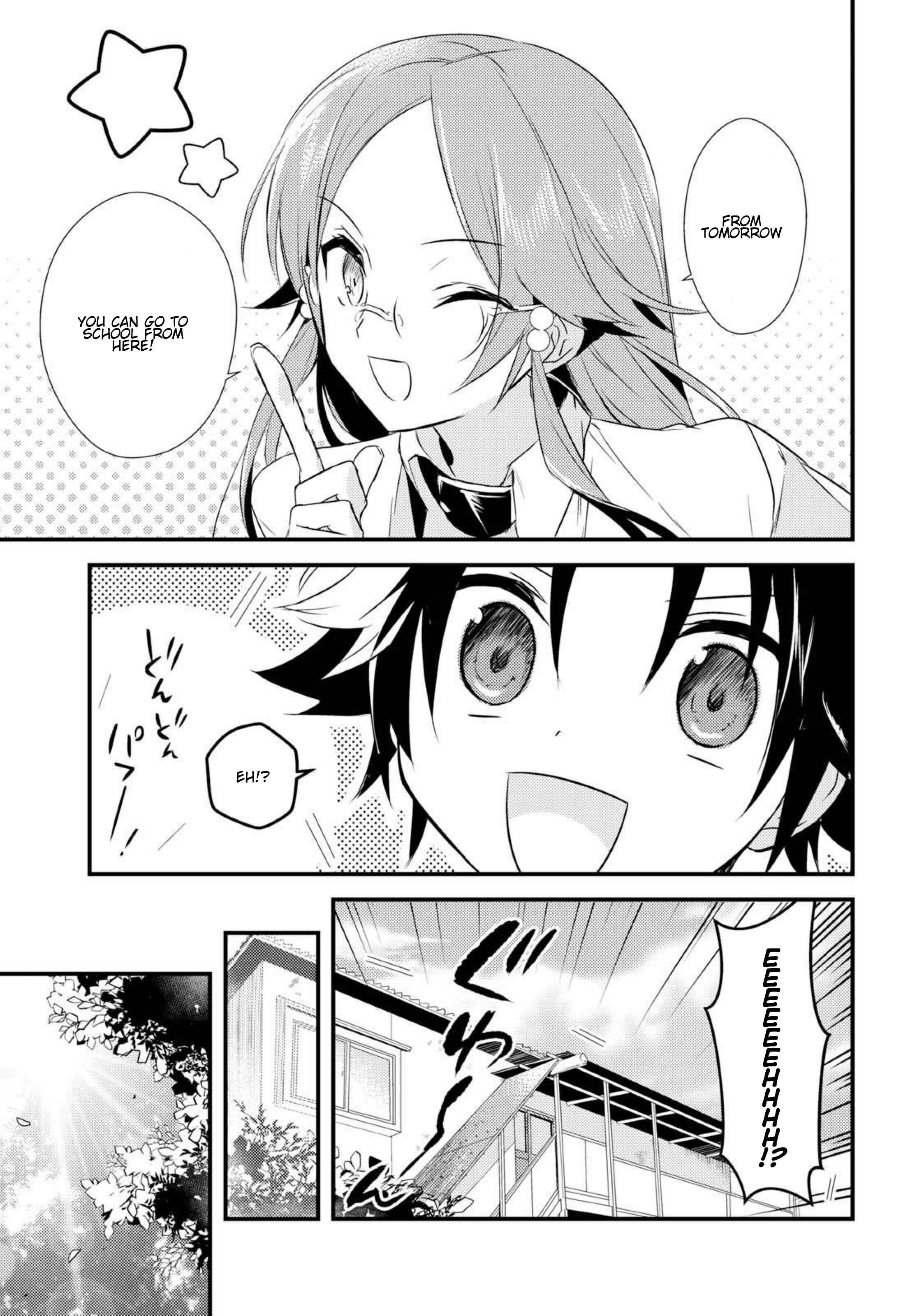 Page 13 Chapter 5.5 Megami-ryou no Ryoubo-kun