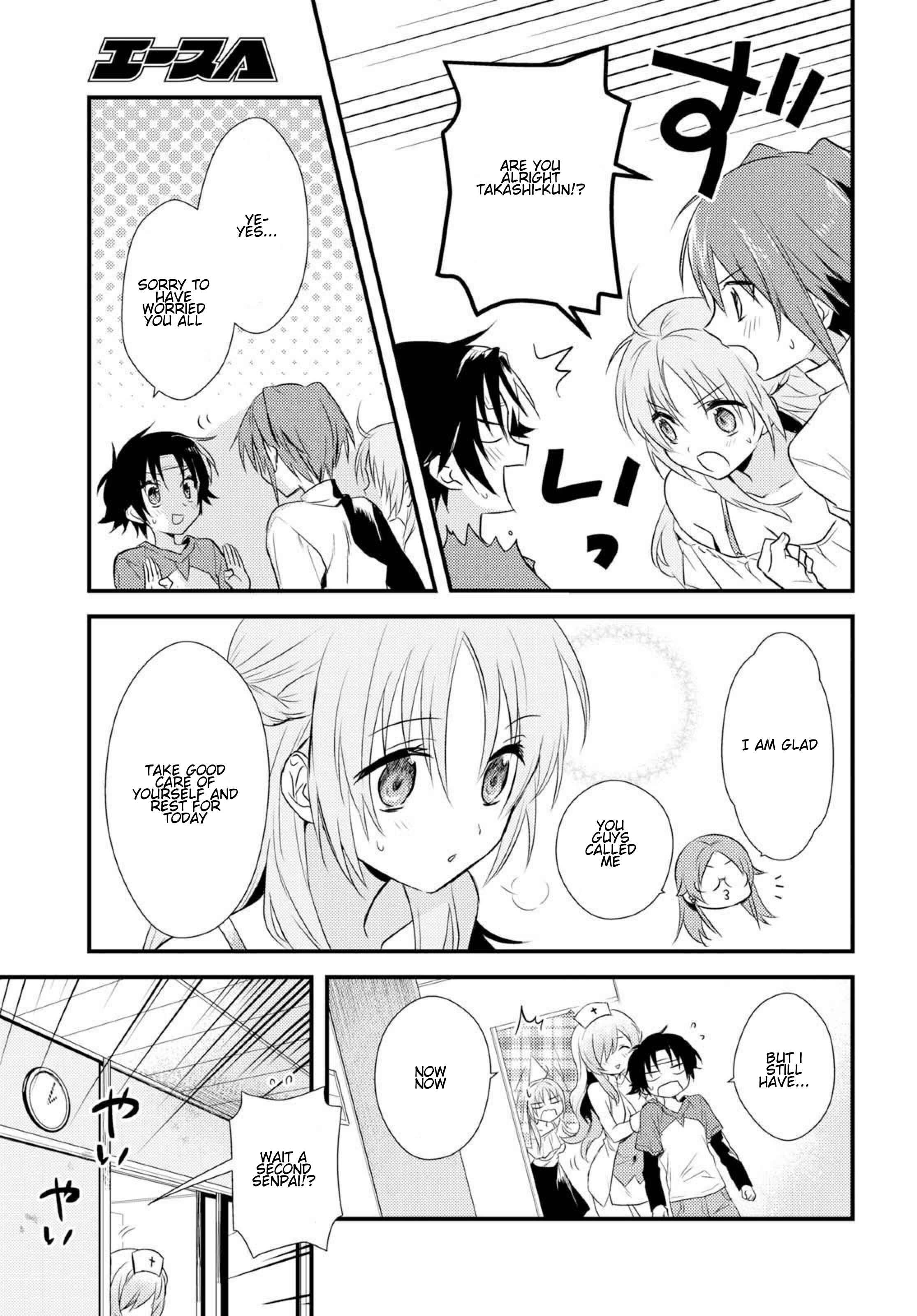 Page 5 Chapter 5.5 Megami-ryou no Ryoubo-kun