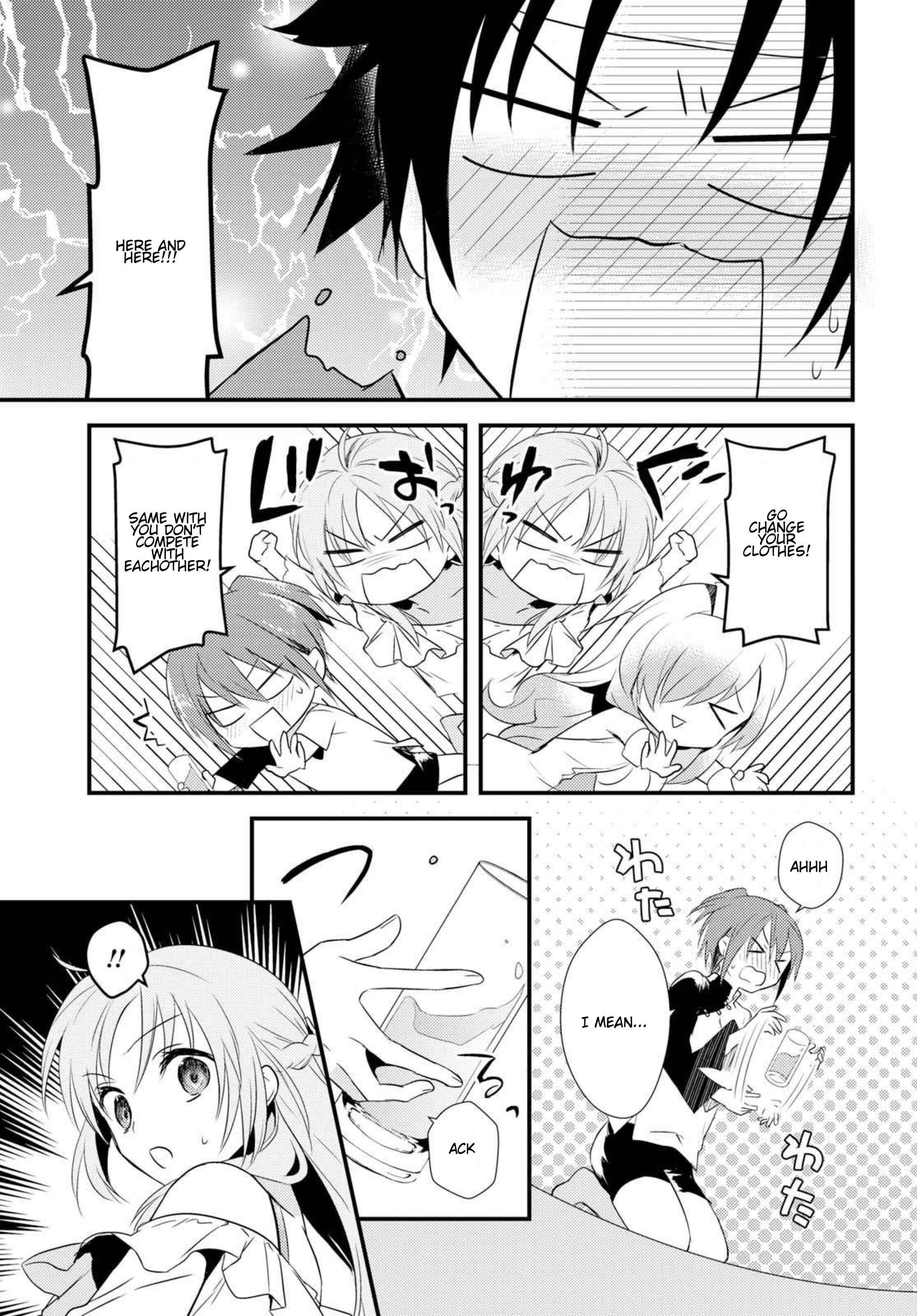 Page 7 Chapter 5.5 Megami-ryou no Ryoubo-kun