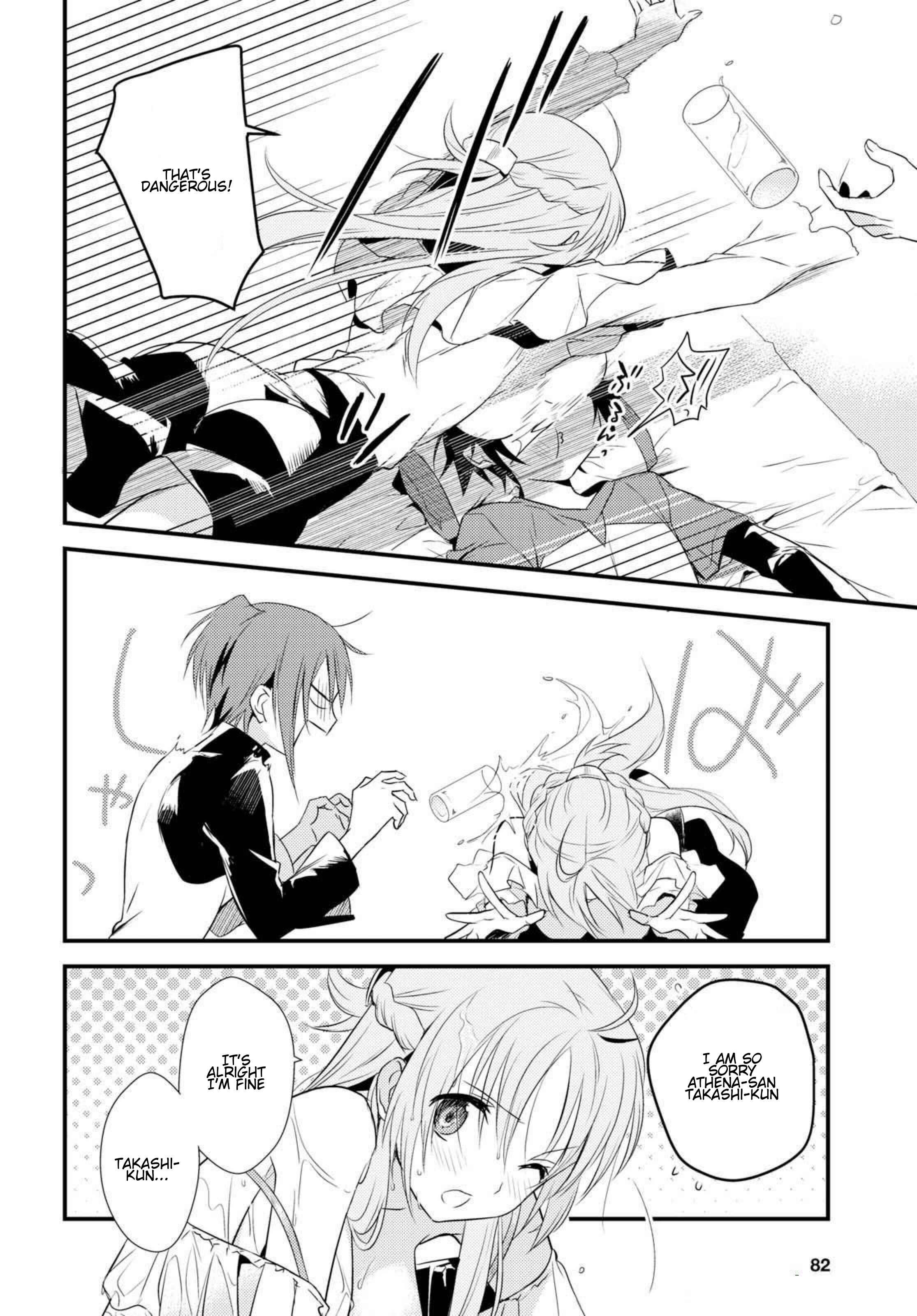 Page 8 Chapter 5.5 Megami-ryou no Ryoubo-kun