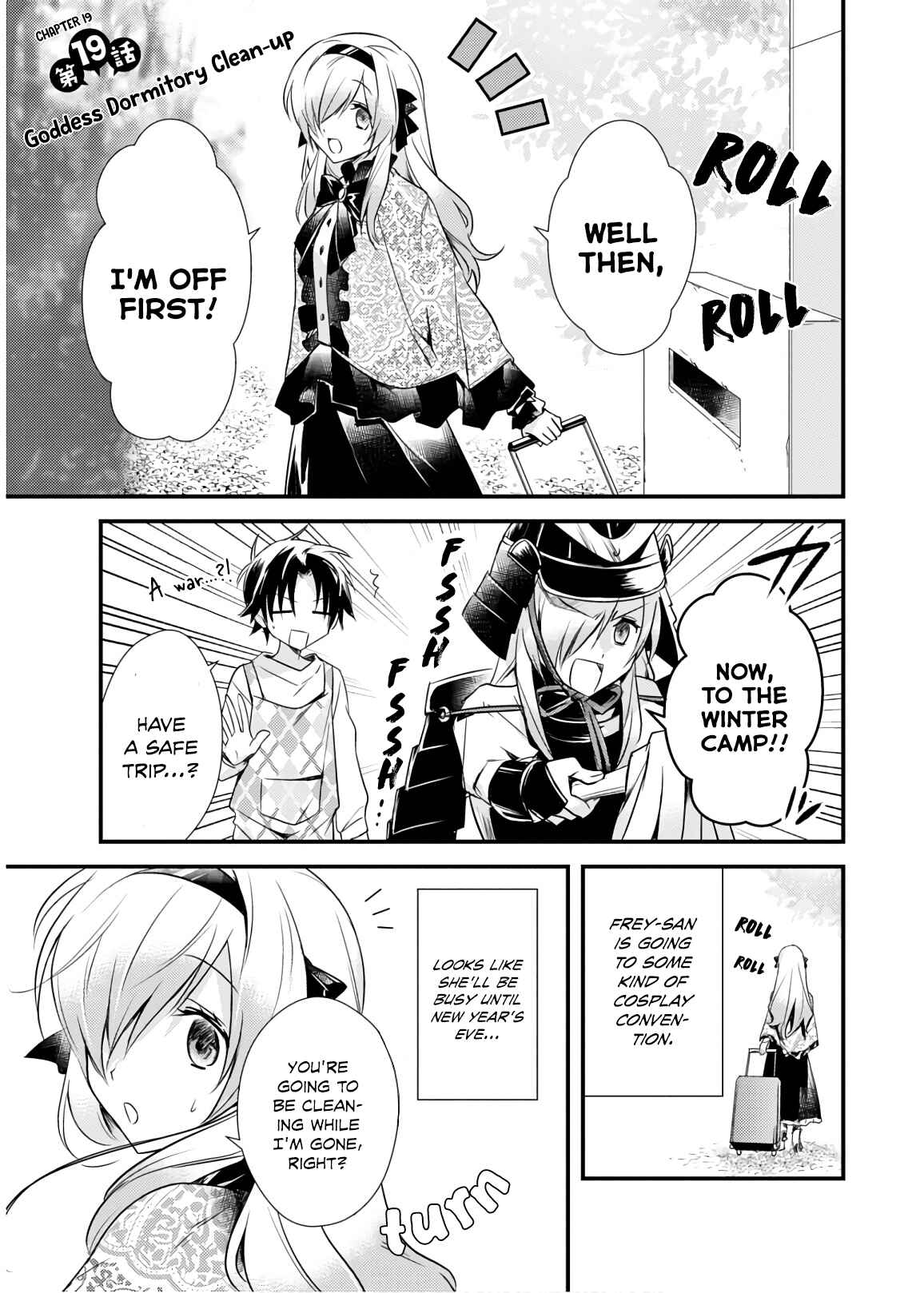 Page 1 Chapter 19 Megami-ryou no Ryoubo-kun