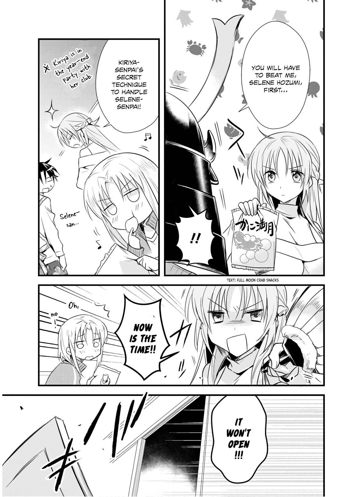 Page 15 Chapter 19 Megami-ryou no Ryoubo-kun