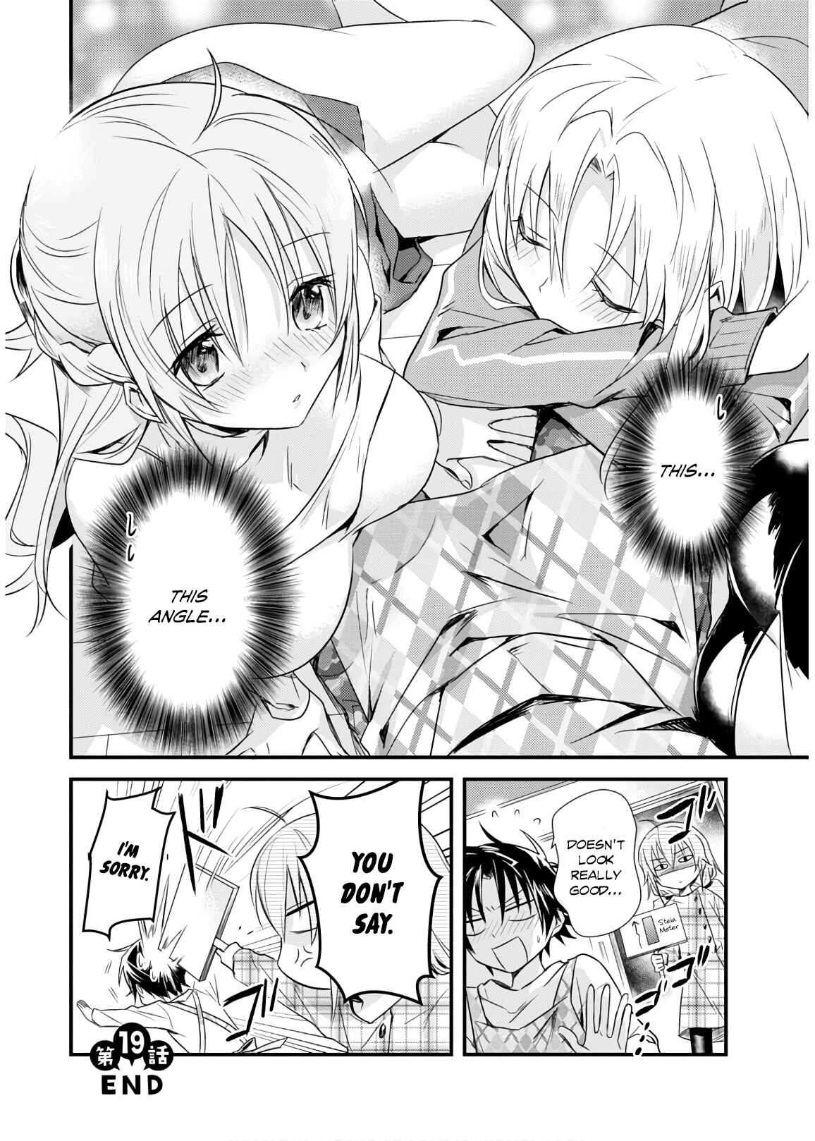 Page 26 Chapter 19 Megami-ryou no Ryoubo-kun
