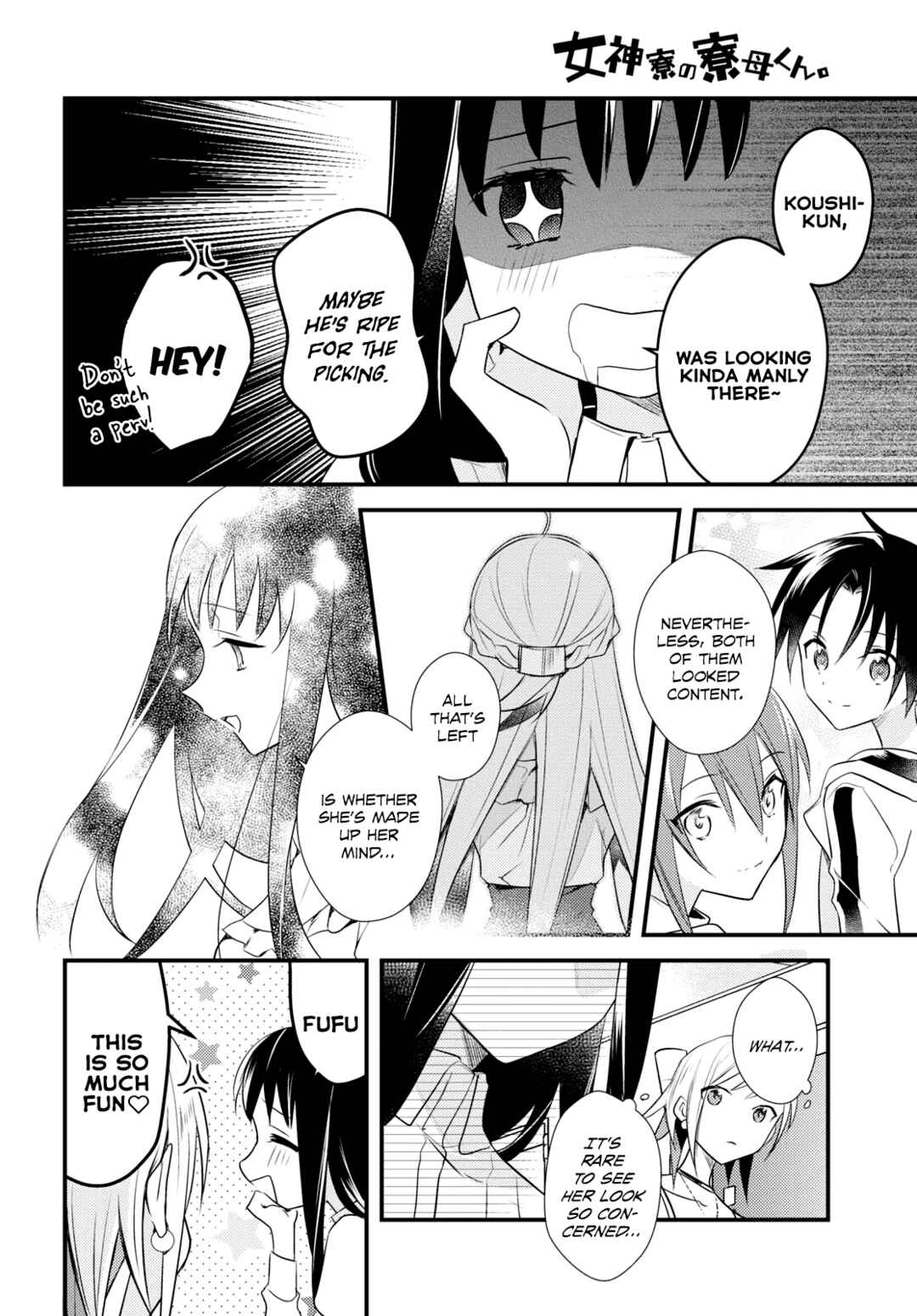 Page 22 Chapter 53 Megami-ryou no Ryoubo-kun