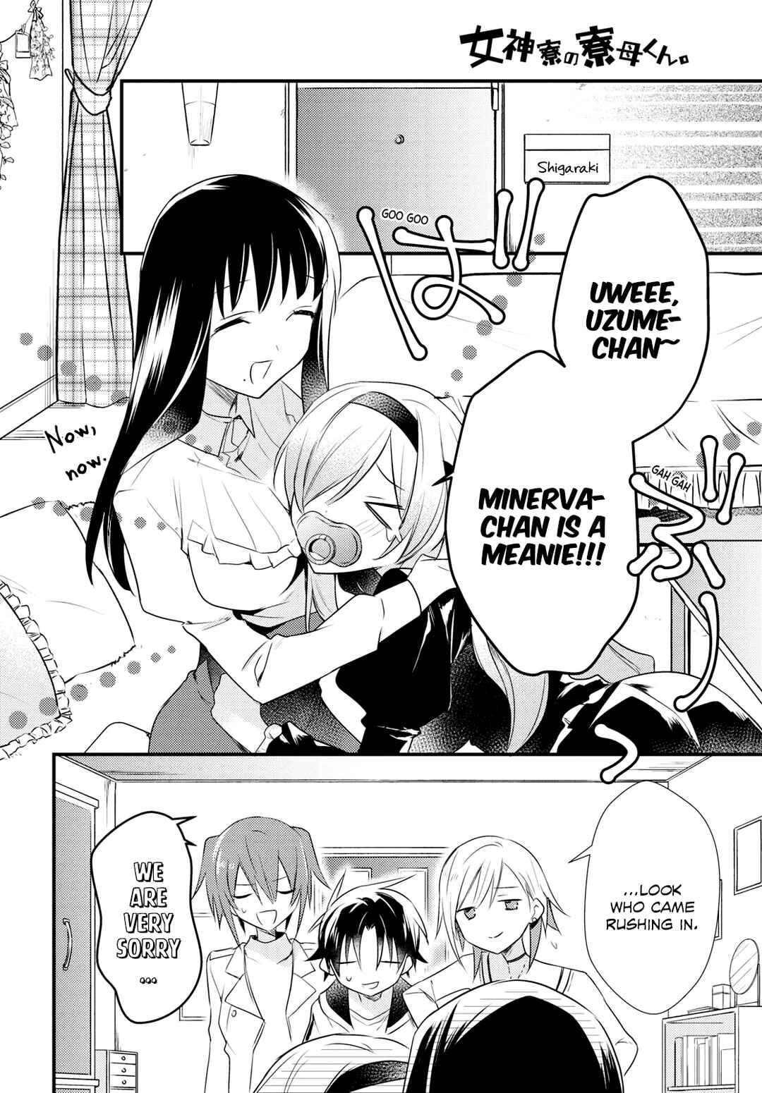 Page 6 Chapter 53 Megami-ryou no Ryoubo-kun
