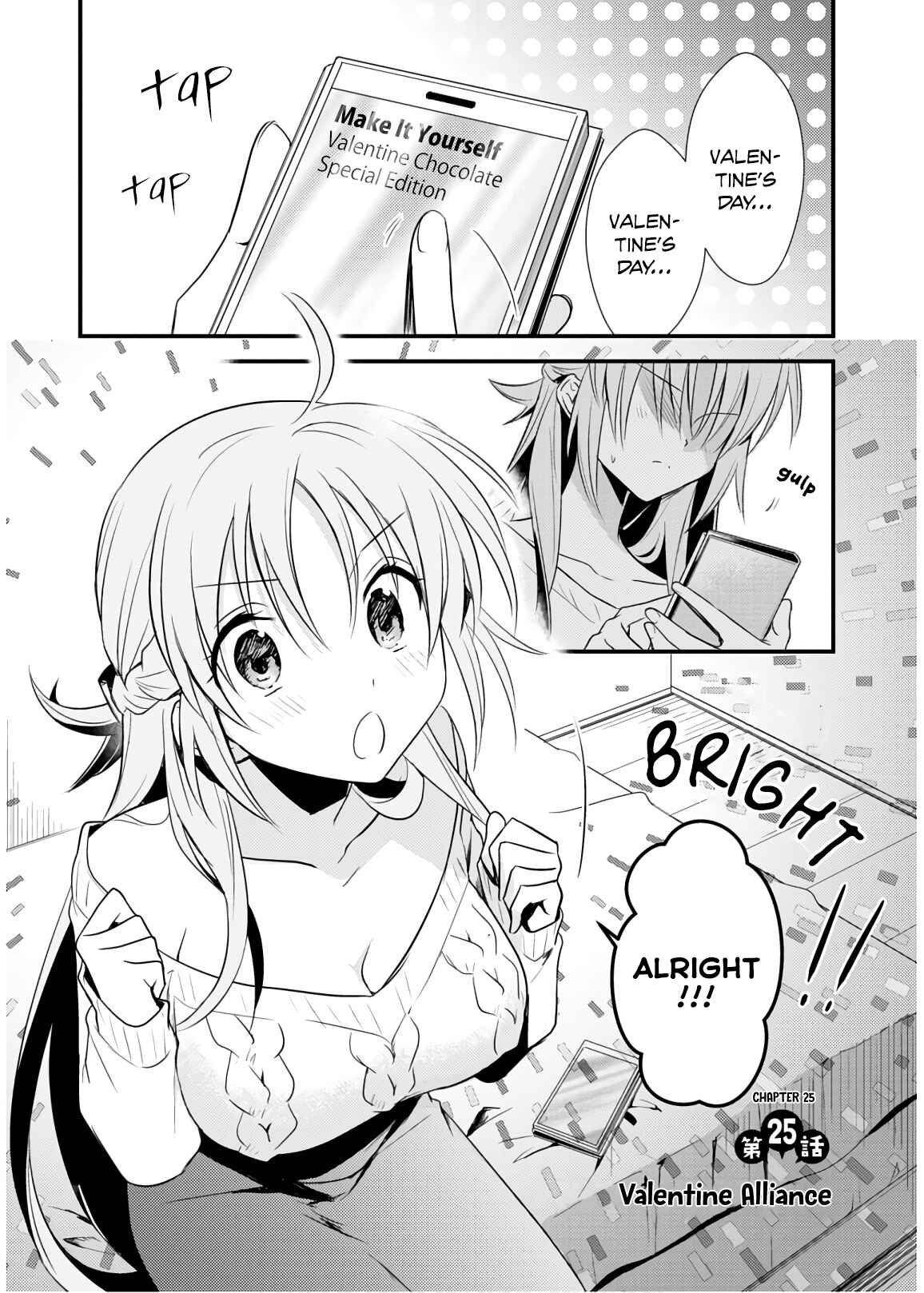 Page 1 Chapter 25 Megami-ryou no Ryoubo-kun