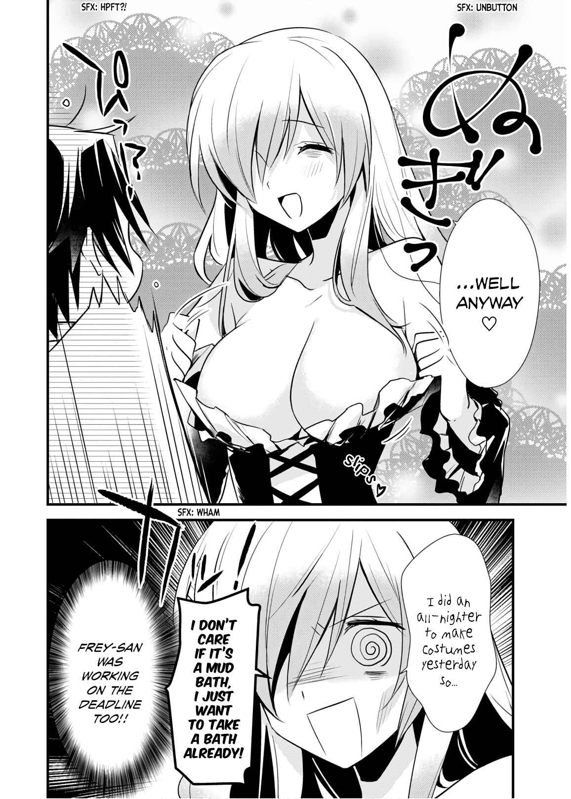Page 12 Chapter 25 Megami-ryou no Ryoubo-kun