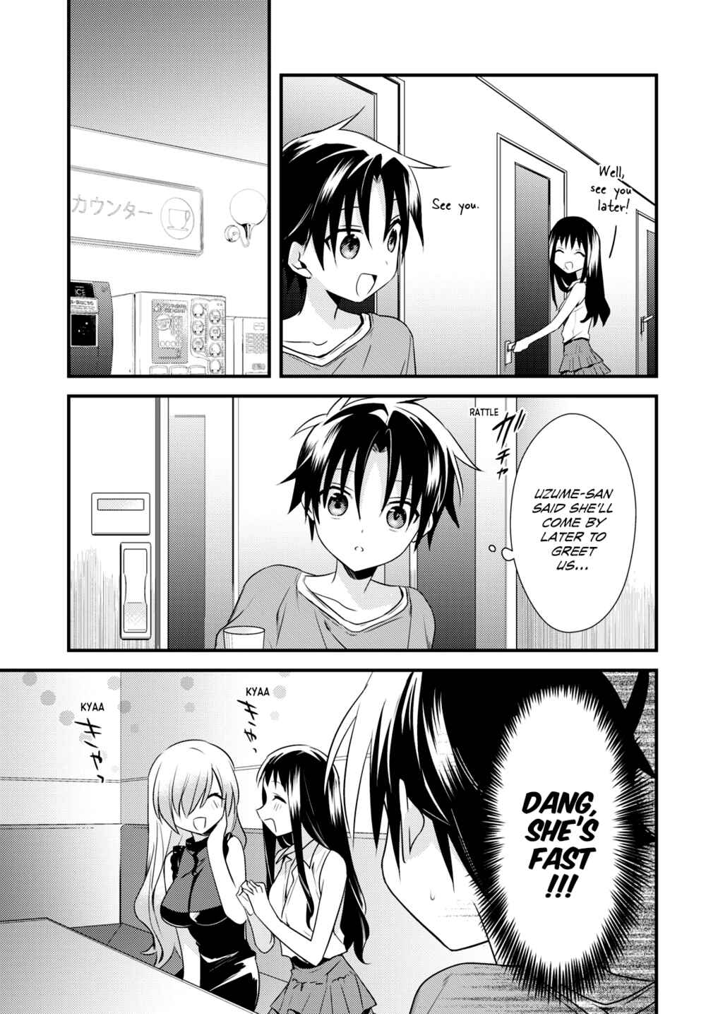 Page 17 Chapter 43 Megami-ryou no Ryoubo-kun