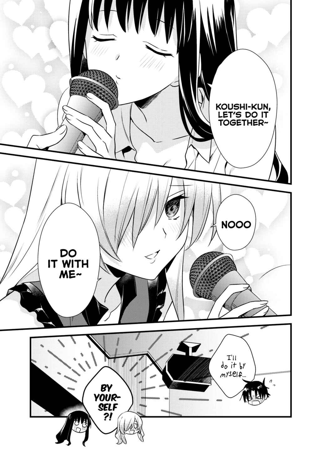 Page 21 Chapter 43 Megami-ryou no Ryoubo-kun