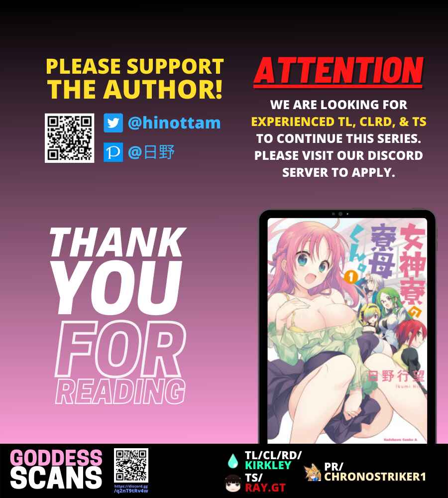 Page 28 Chapter 43 Megami-ryou no Ryoubo-kun