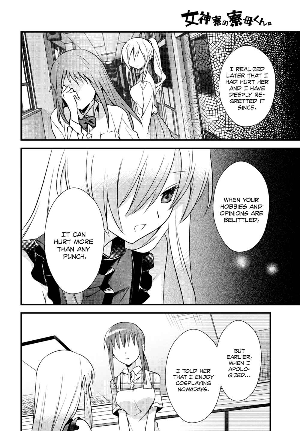 Page 8 Chapter 43 Megami-ryou no Ryoubo-kun