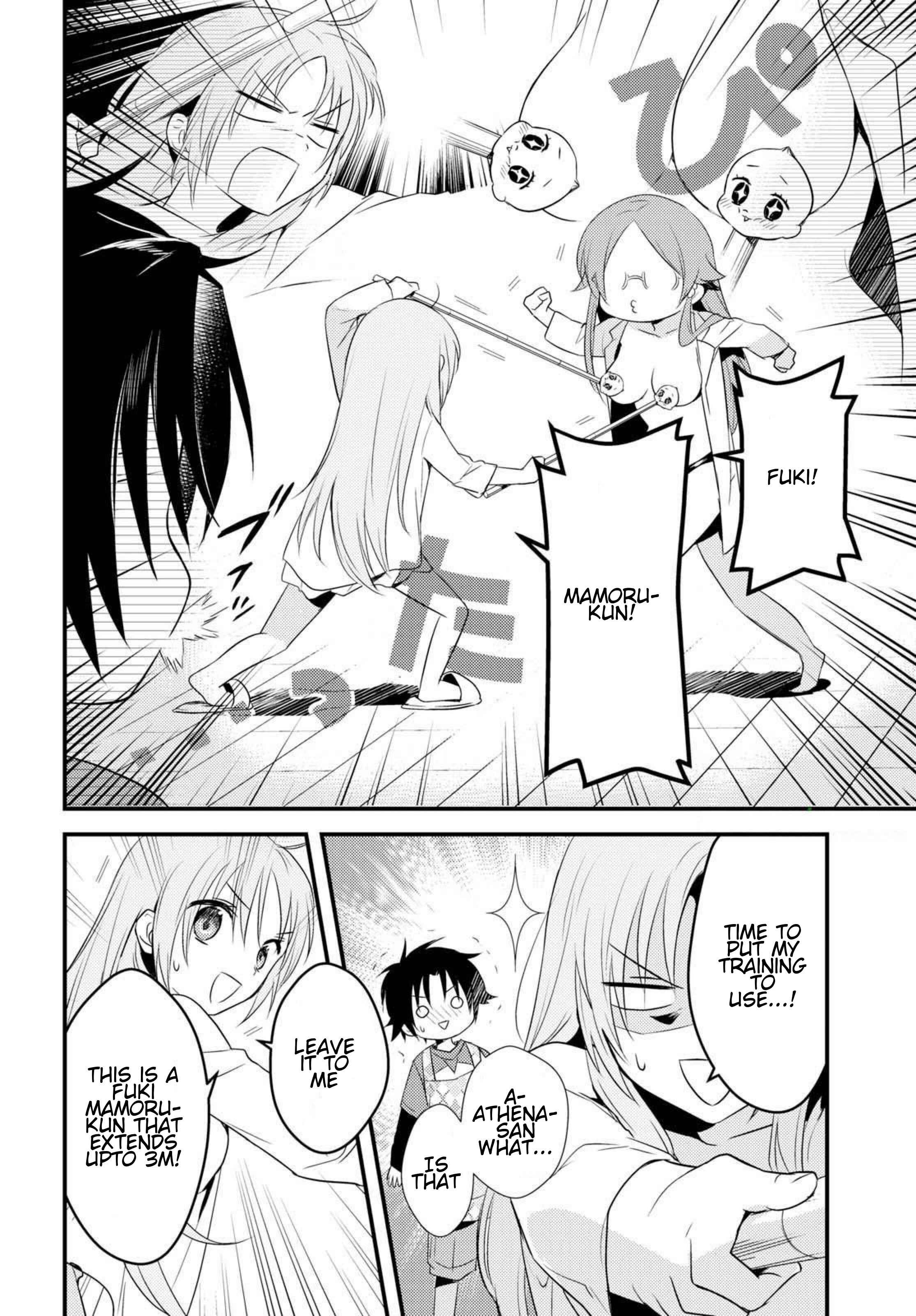 Page 11 Chapter 5.1 Megami-ryou no Ryoubo-kun
