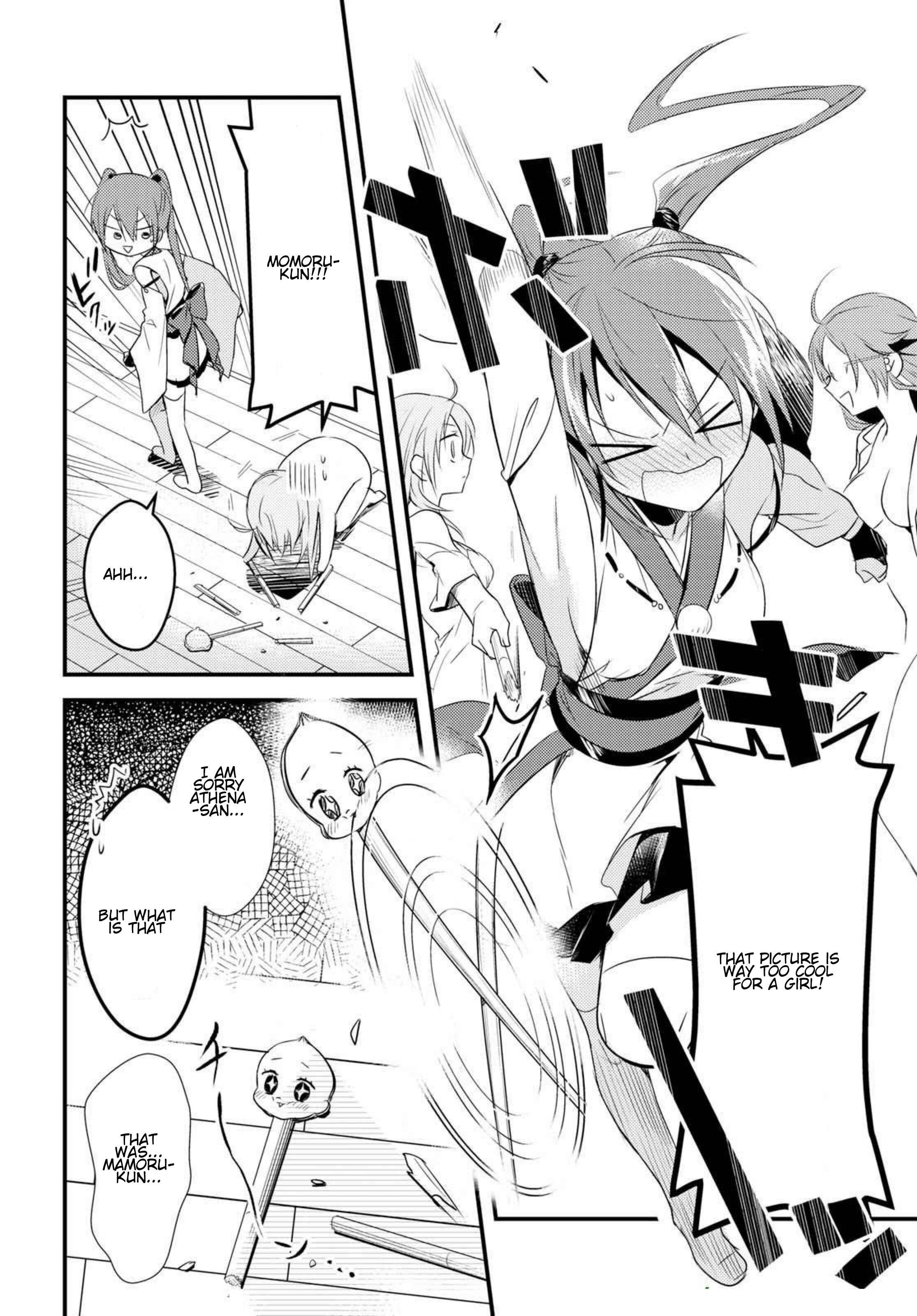 Page 13 Chapter 5.1 Megami-ryou no Ryoubo-kun