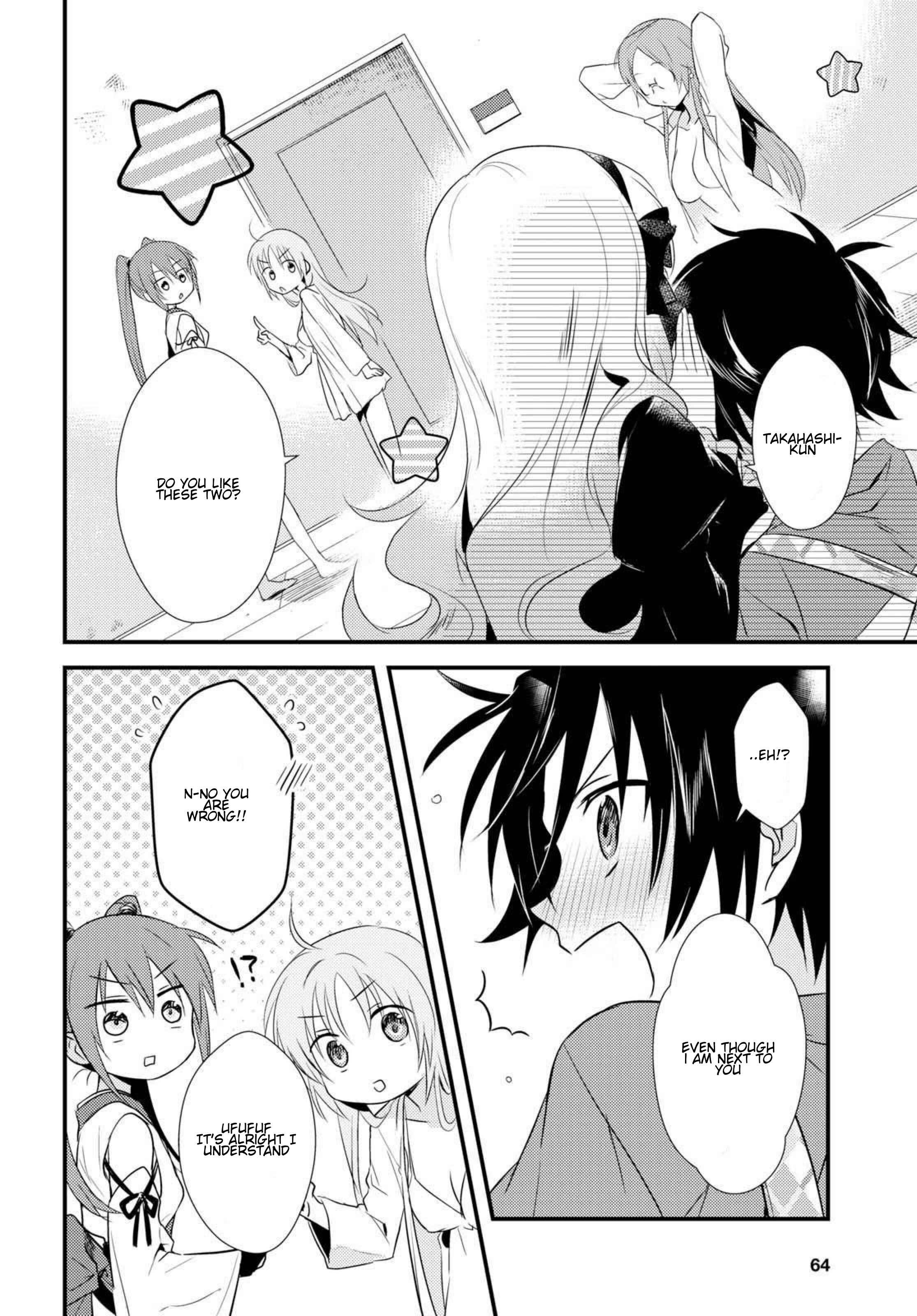 Page 17 Chapter 5.1 Megami-ryou no Ryoubo-kun