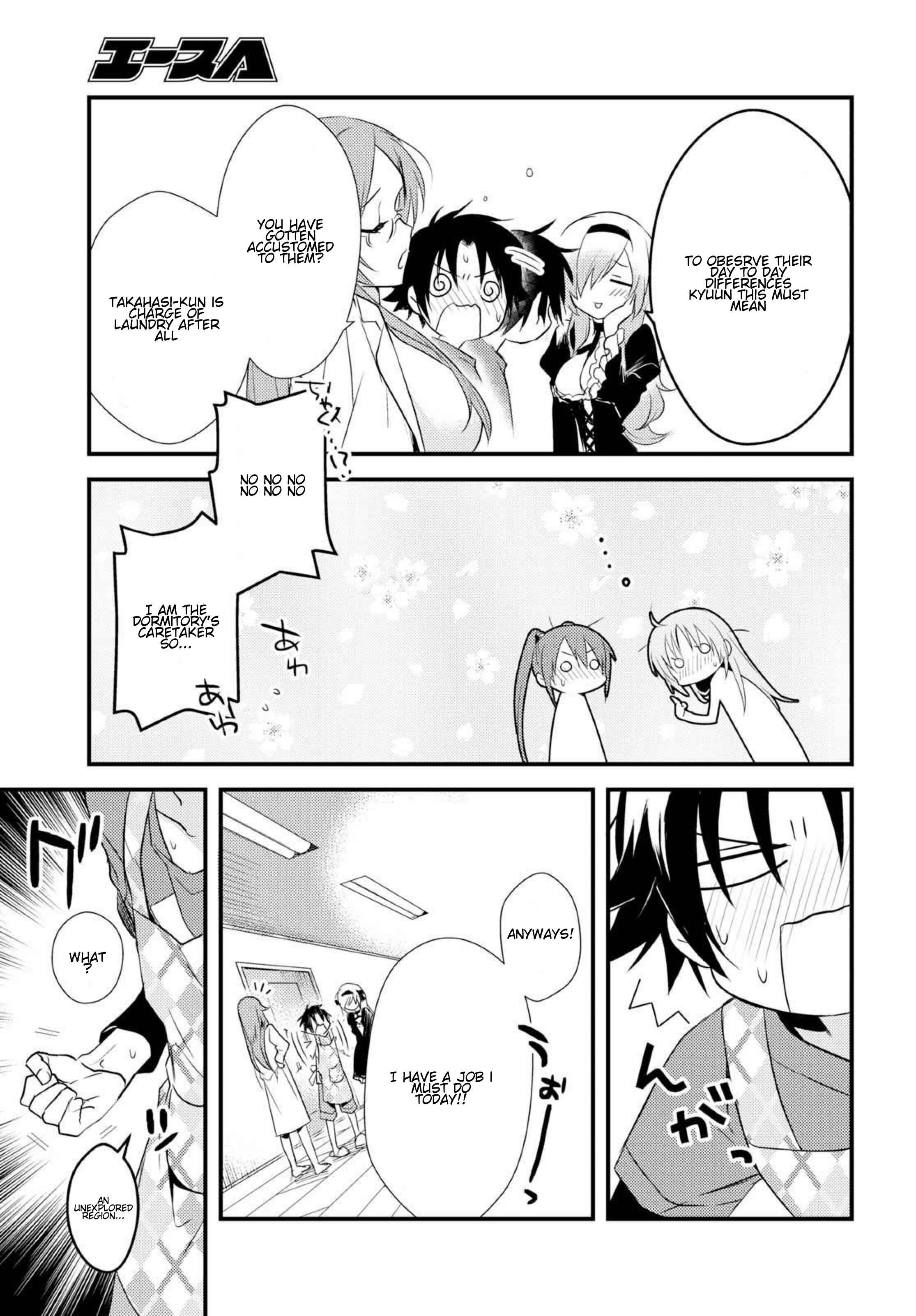 Page 18 Chapter 5.1 Megami-ryou no Ryoubo-kun