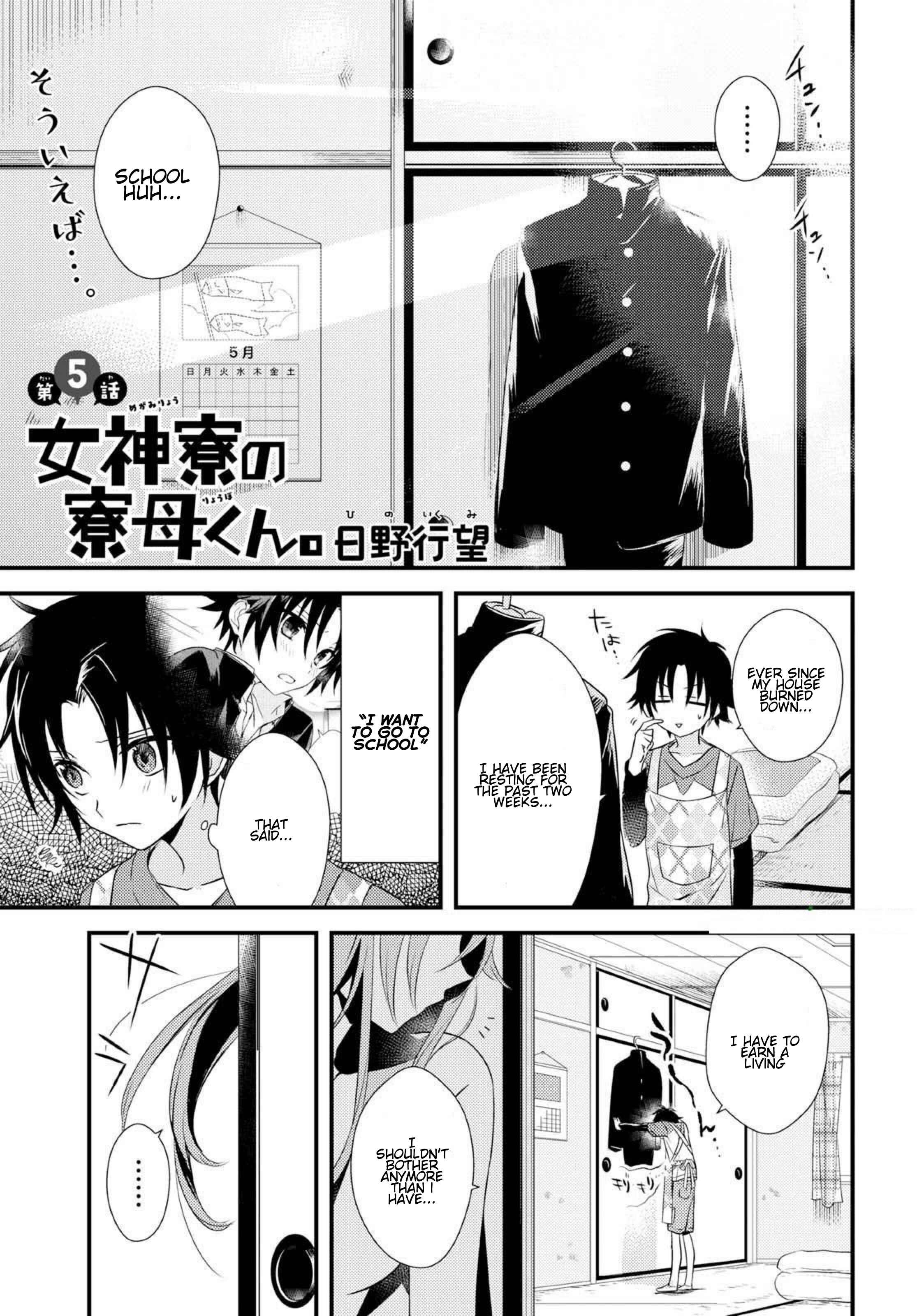 Page 2 Chapter 5.1 Megami-ryou no Ryoubo-kun
