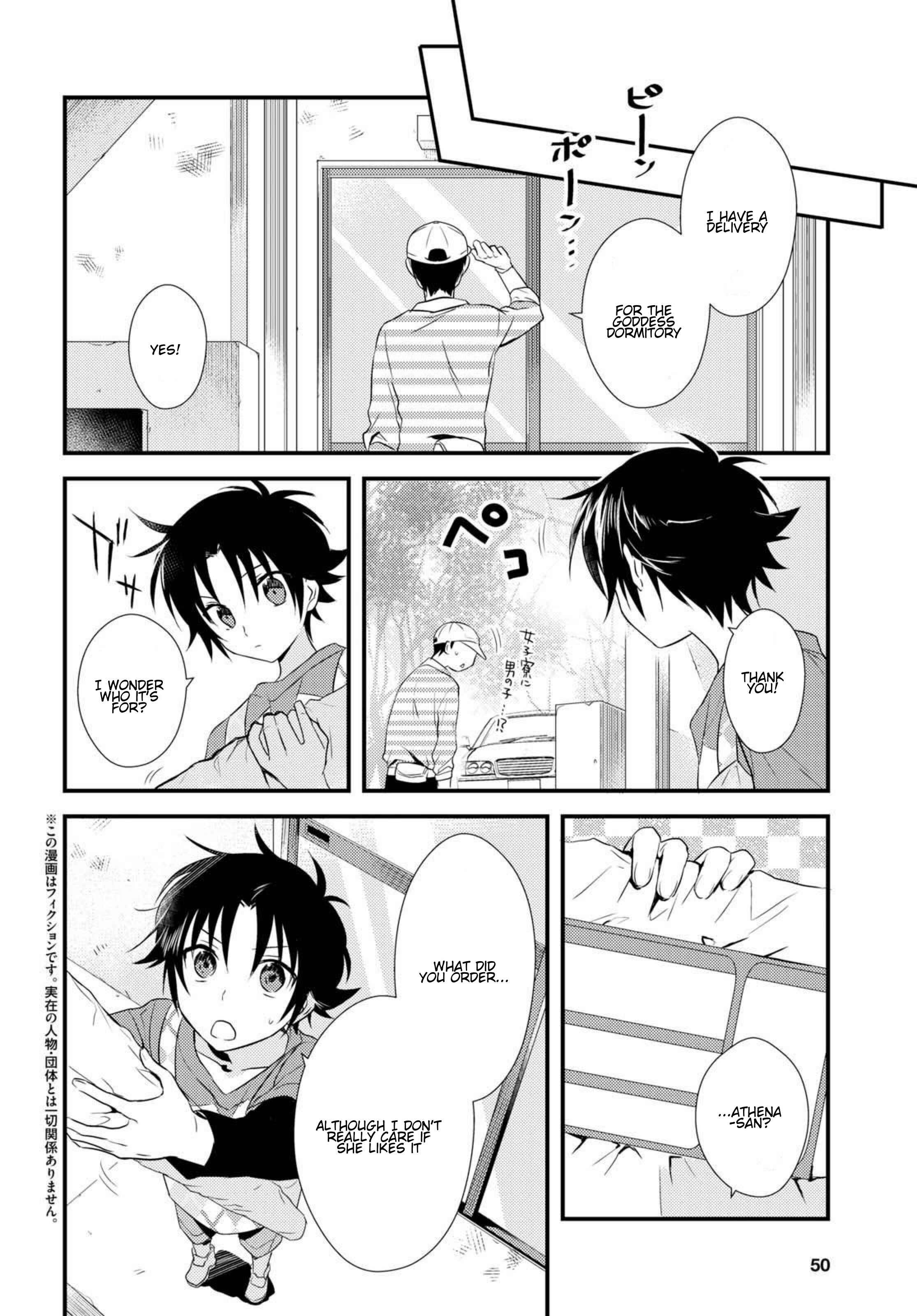 Page 3 Chapter 5.1 Megami-ryou no Ryoubo-kun