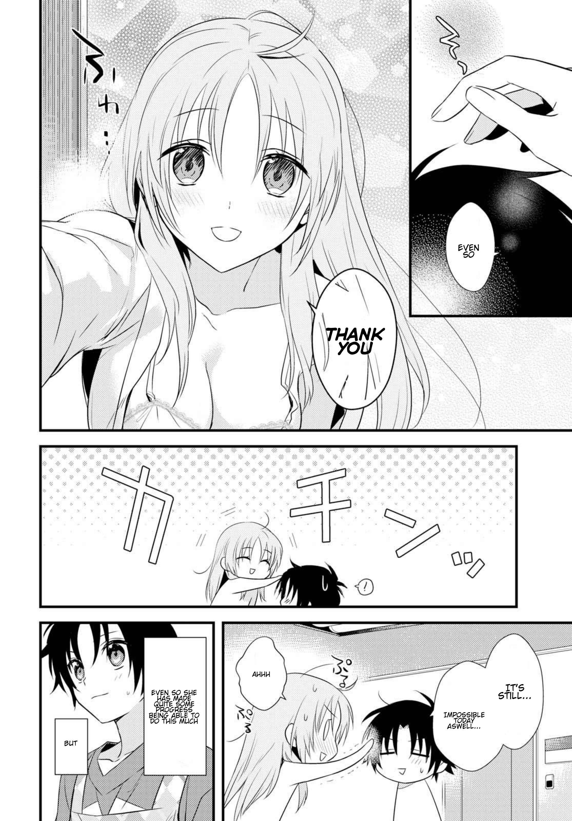 Page 7 Chapter 5.1 Megami-ryou no Ryoubo-kun