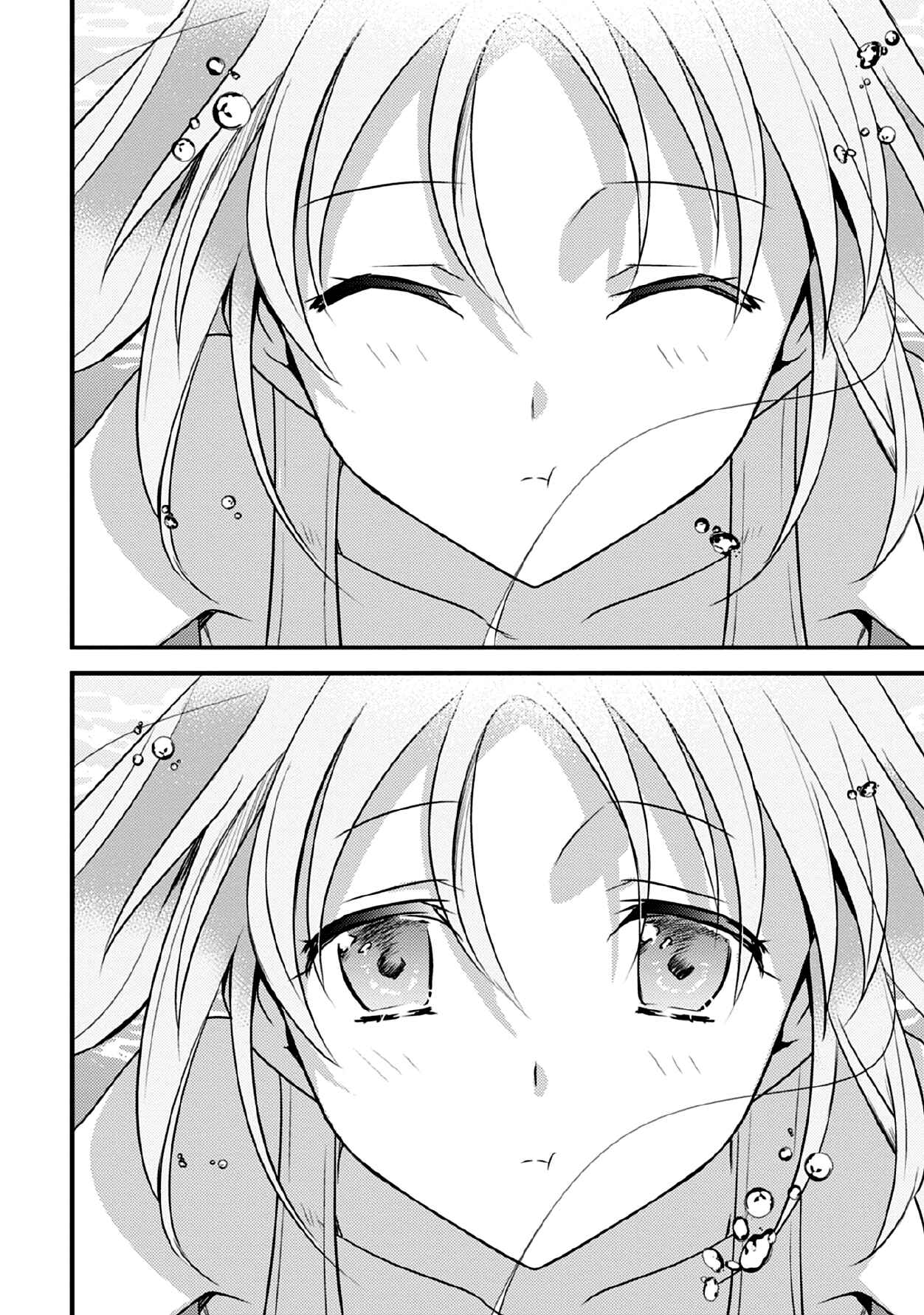 Page 15 Chapter 36 Megami-ryou no Ryoubo-kun