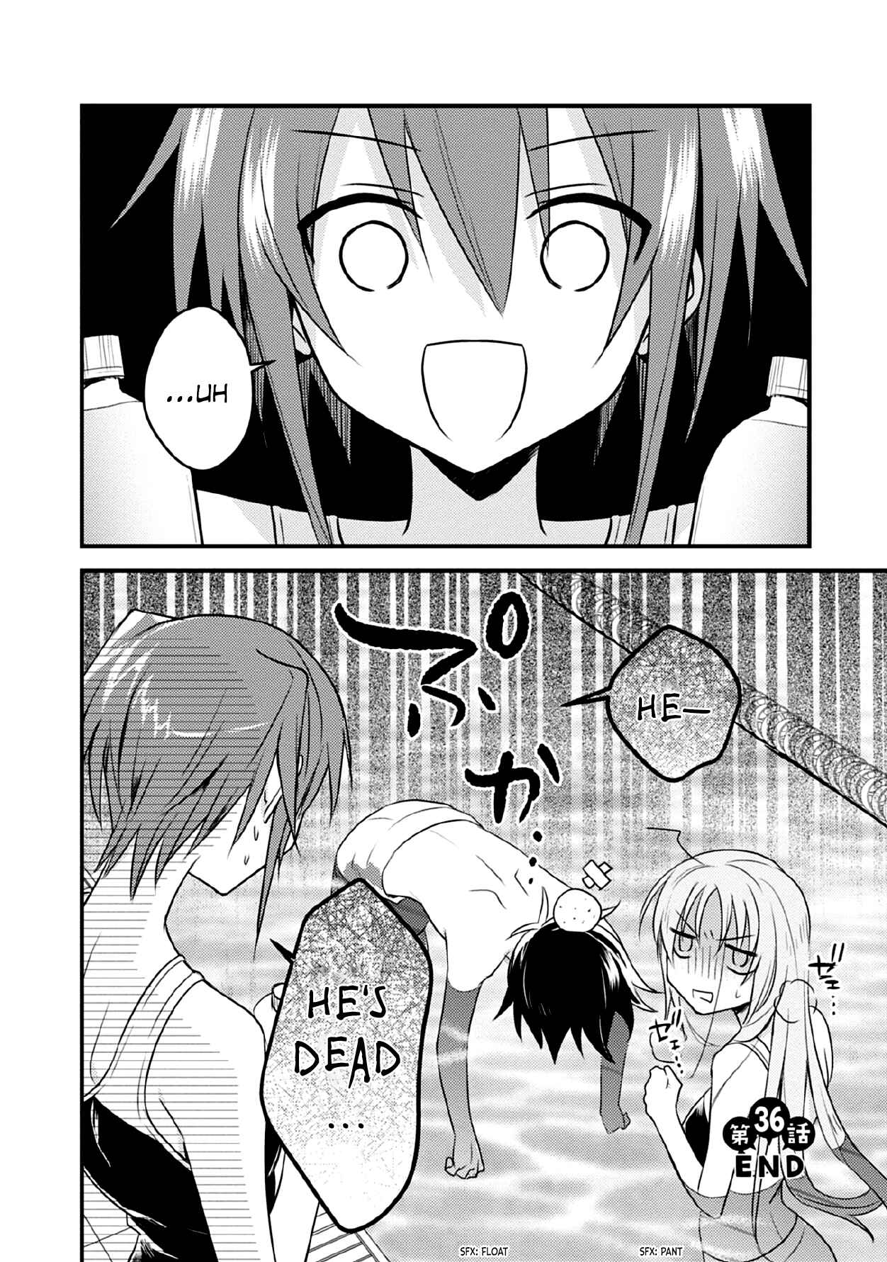 Page 21 Chapter 36 Megami-ryou no Ryoubo-kun