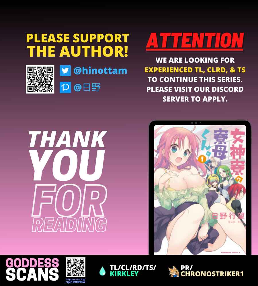 Page 22 Chapter 36 Megami-ryou no Ryoubo-kun