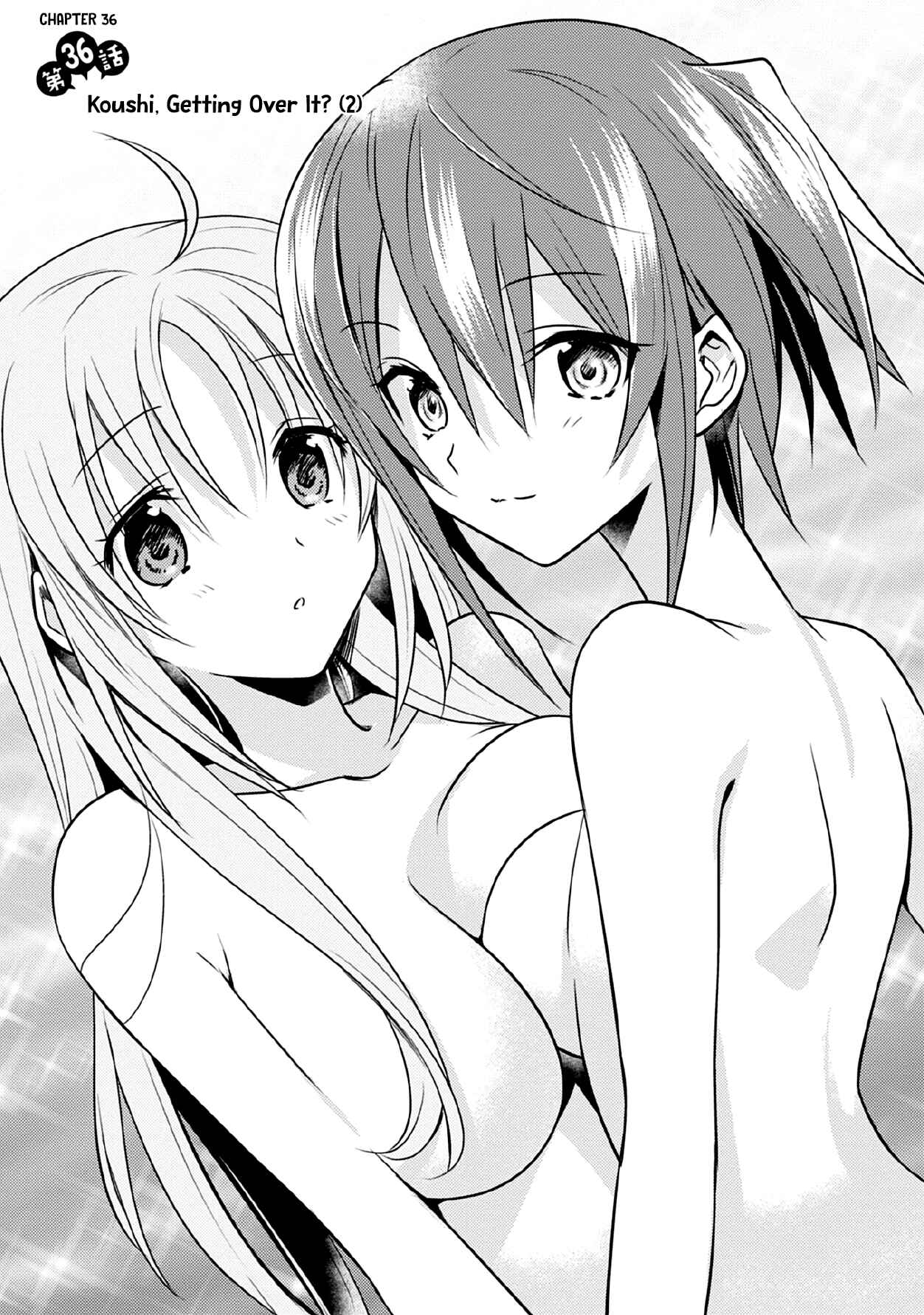 Page 3 Chapter 36 Megami-ryou no Ryoubo-kun